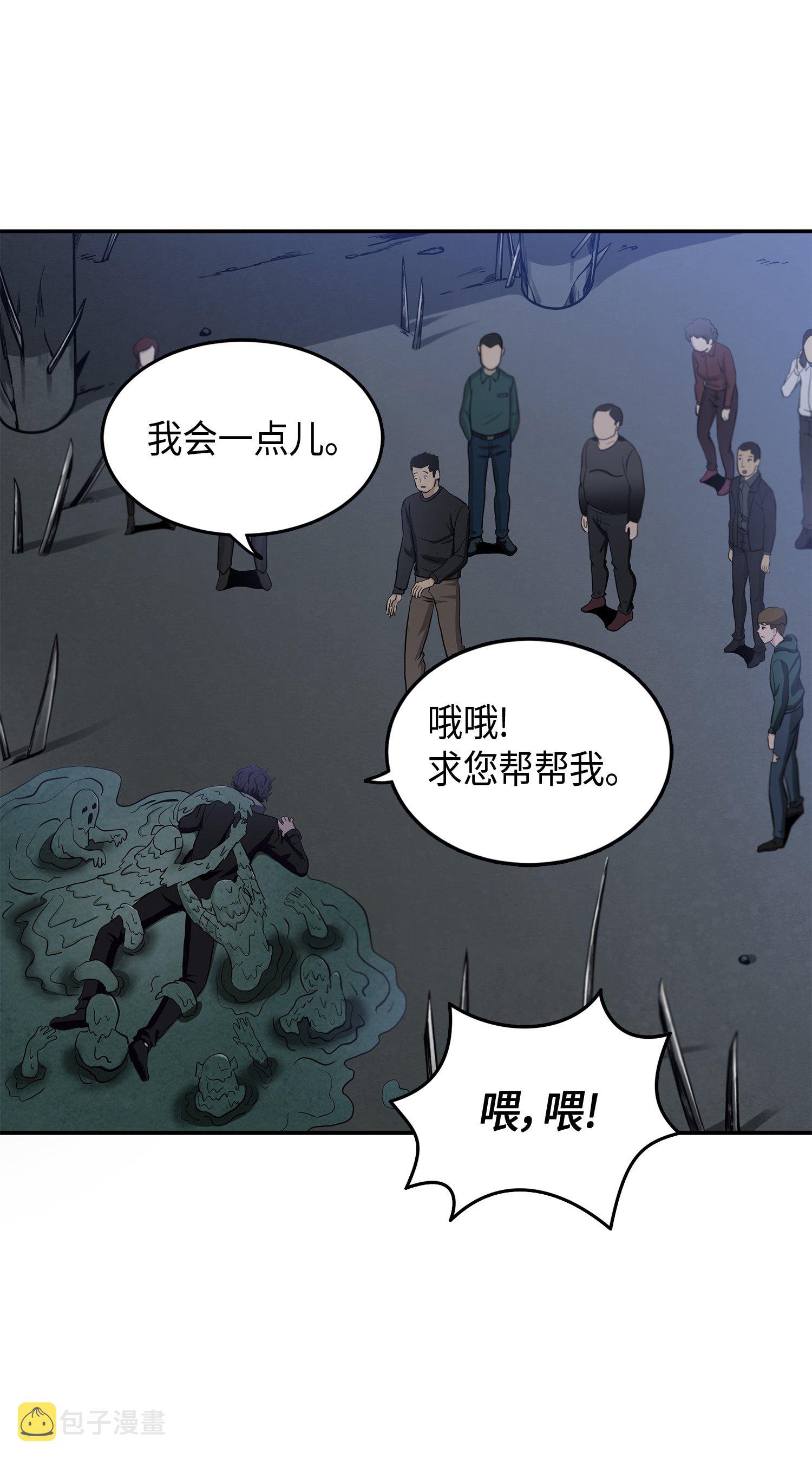 018 真正的盗墓者2