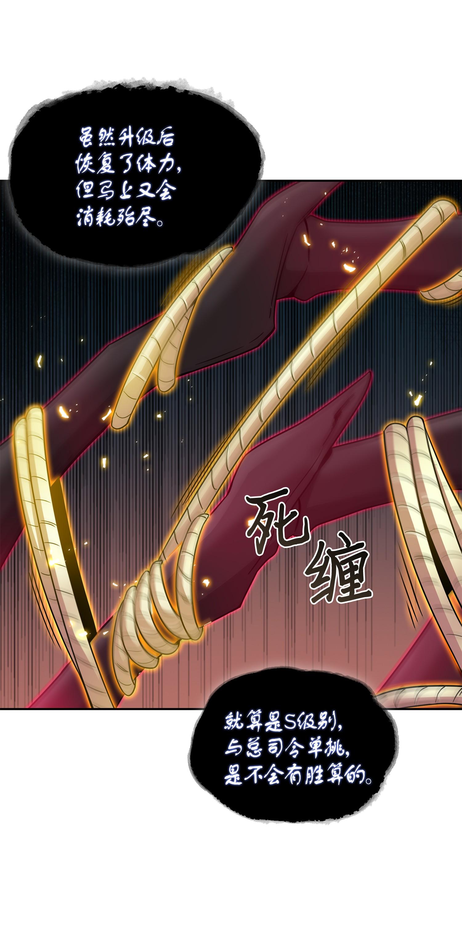 129 宝物升级33