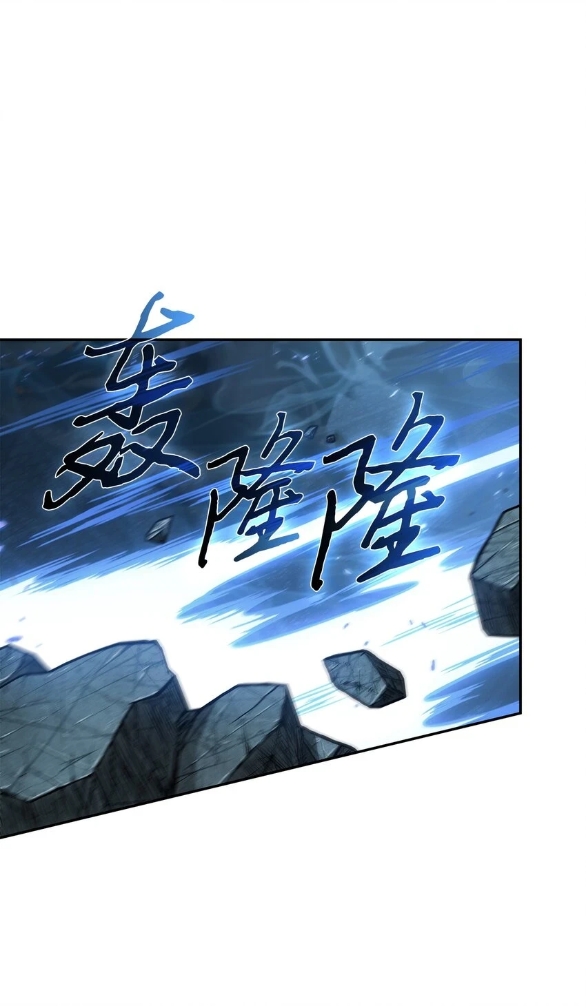 392 法老王之力54