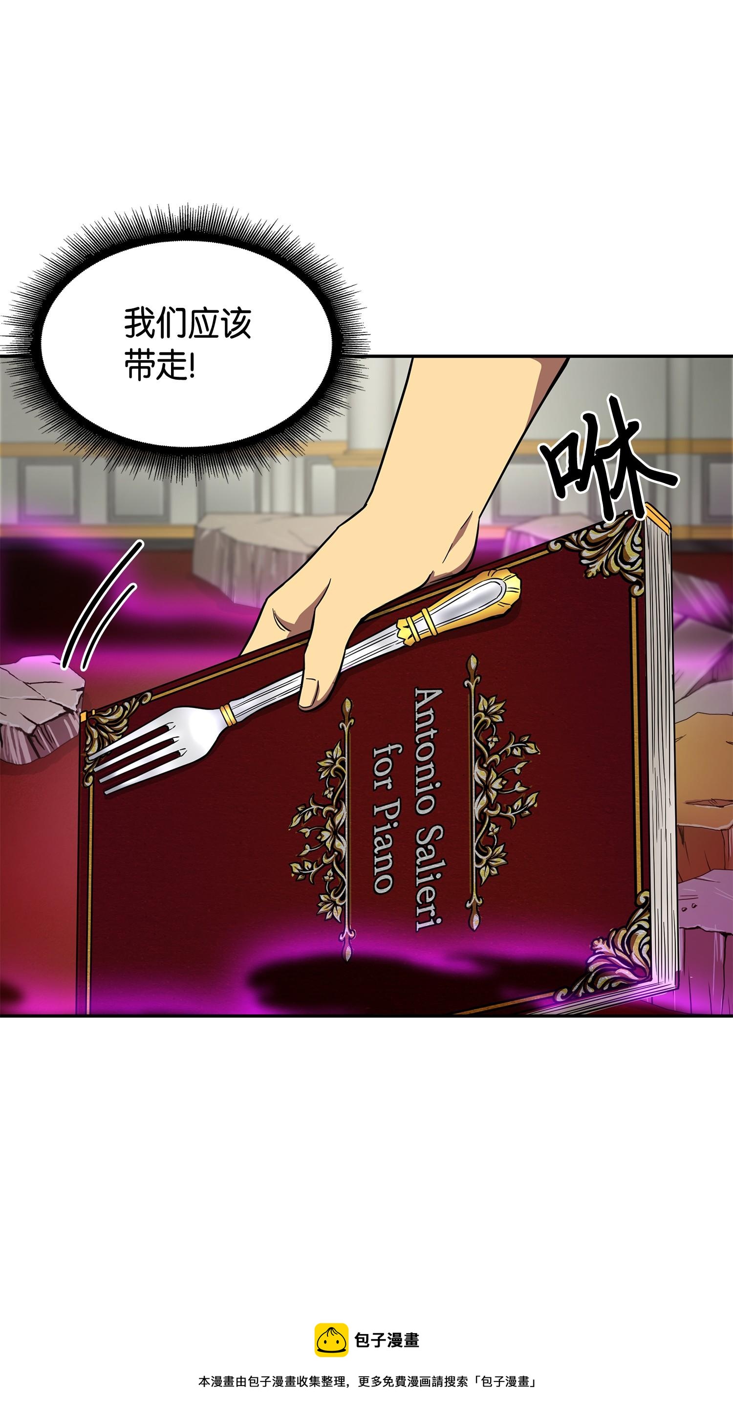 111 破坏古墓48