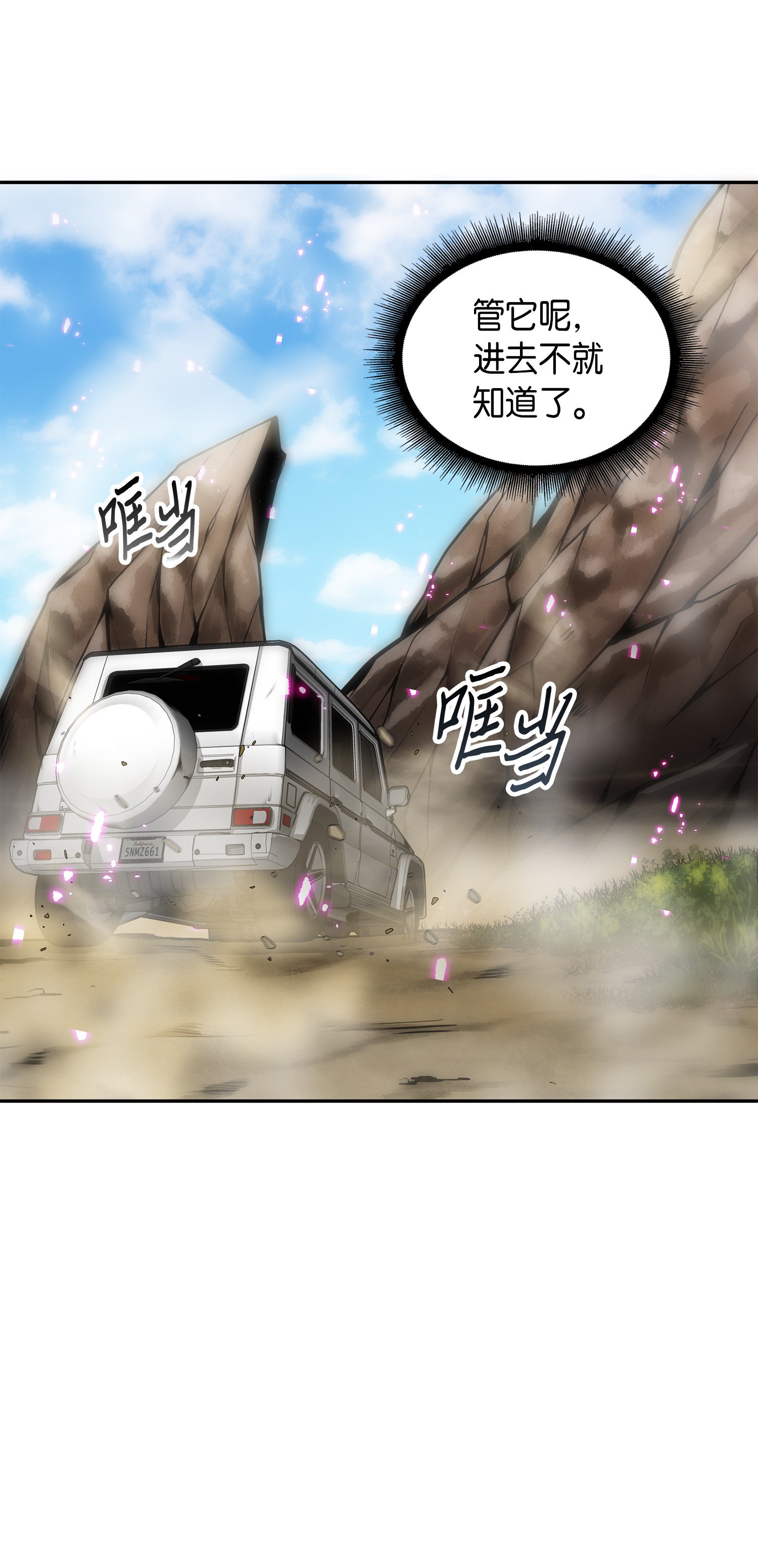 061 神农之宝物25