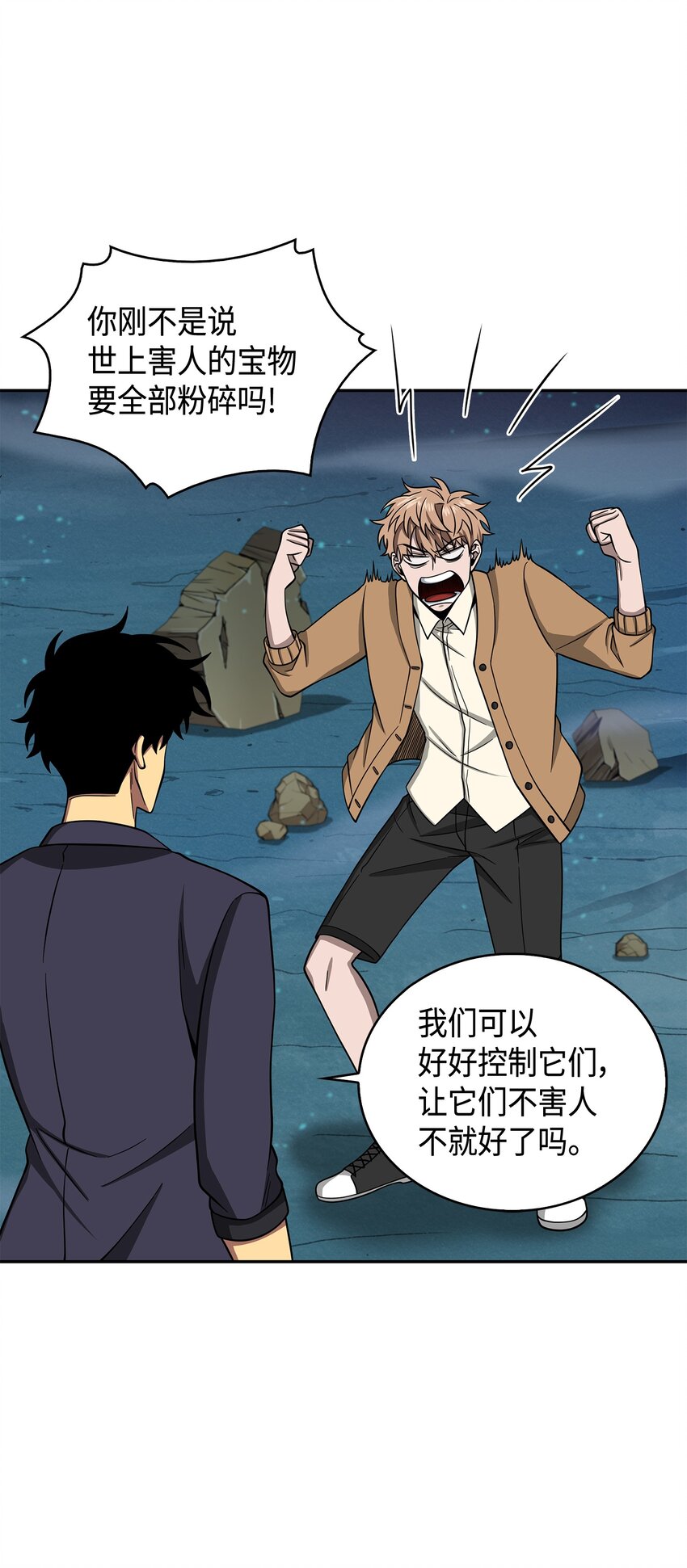 124 解除误会97