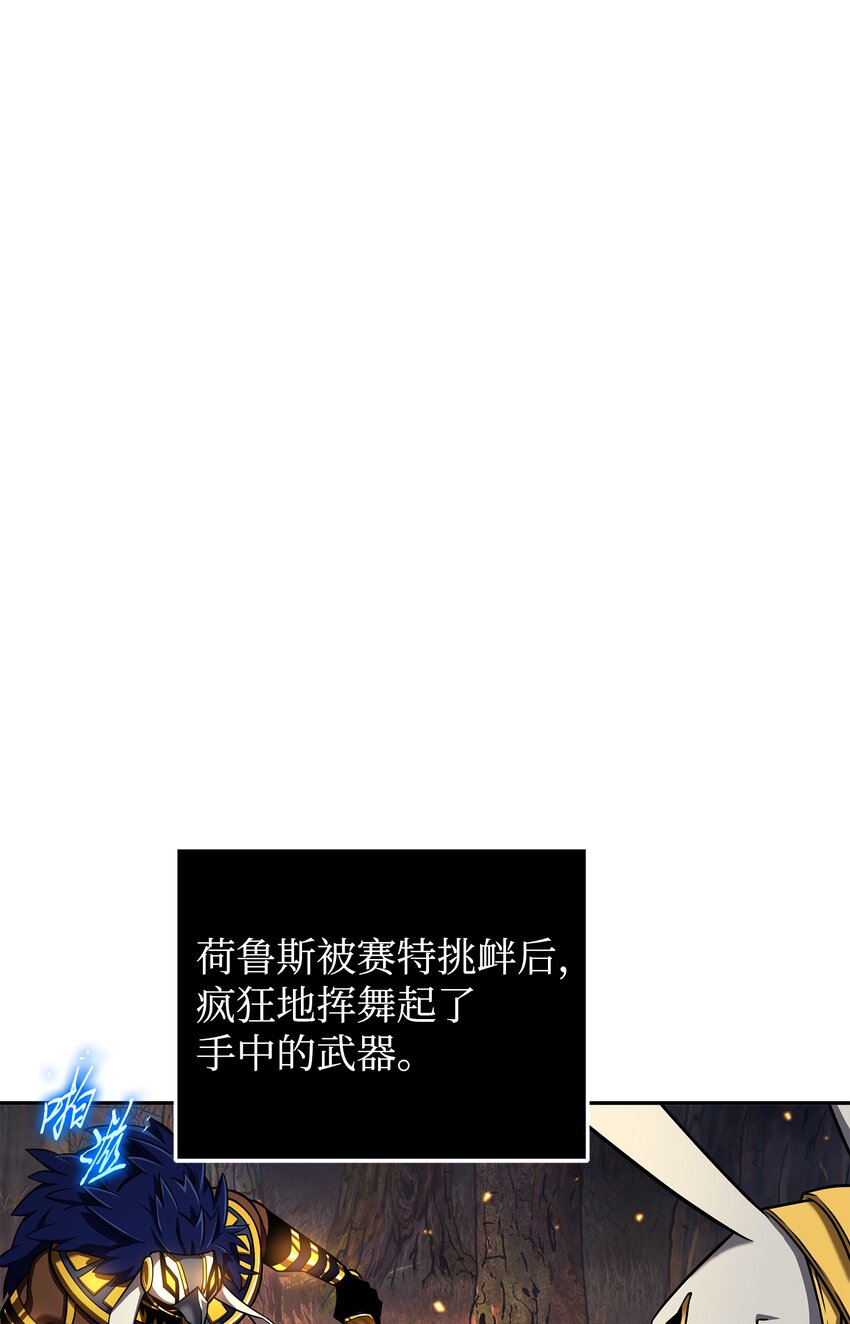 325 陷入困境1