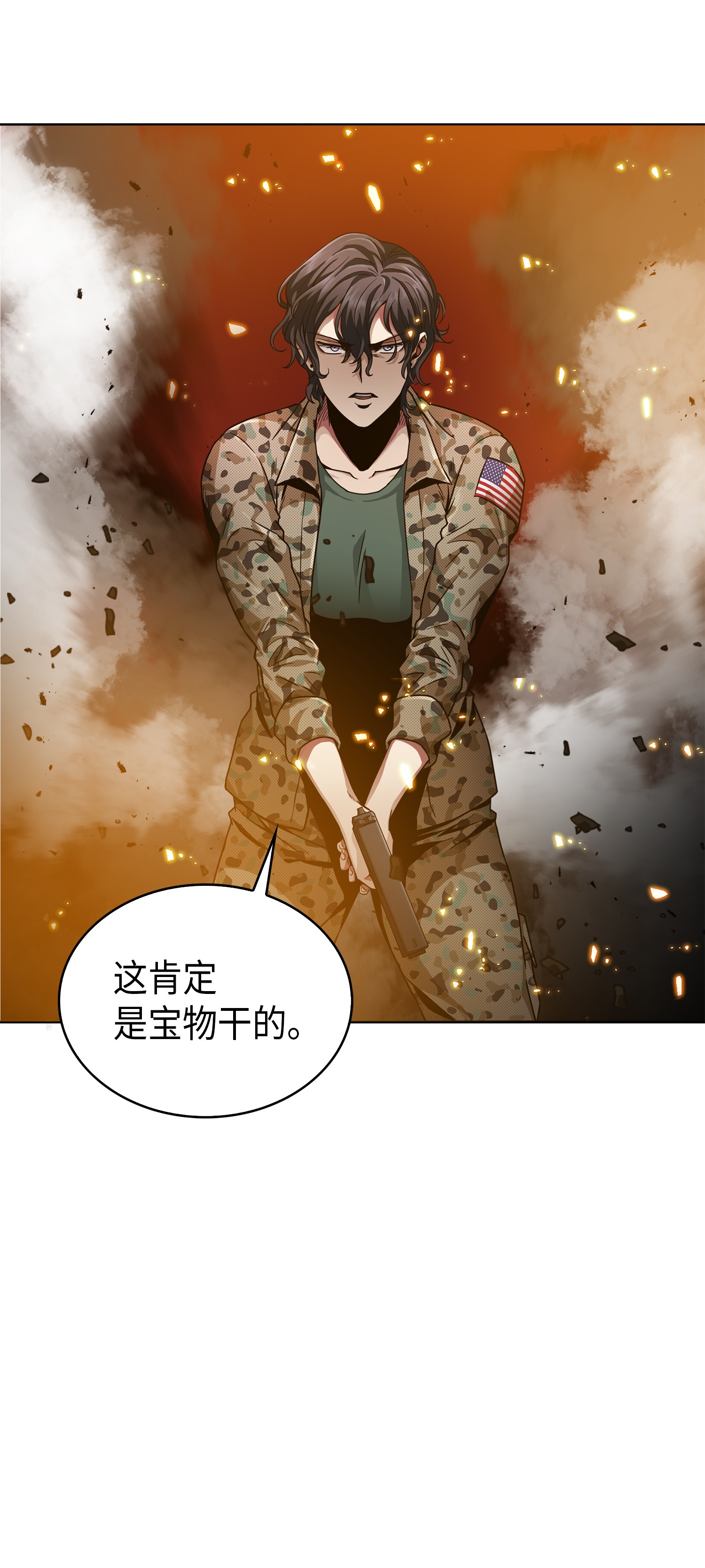 052 莎士比亚的威力43