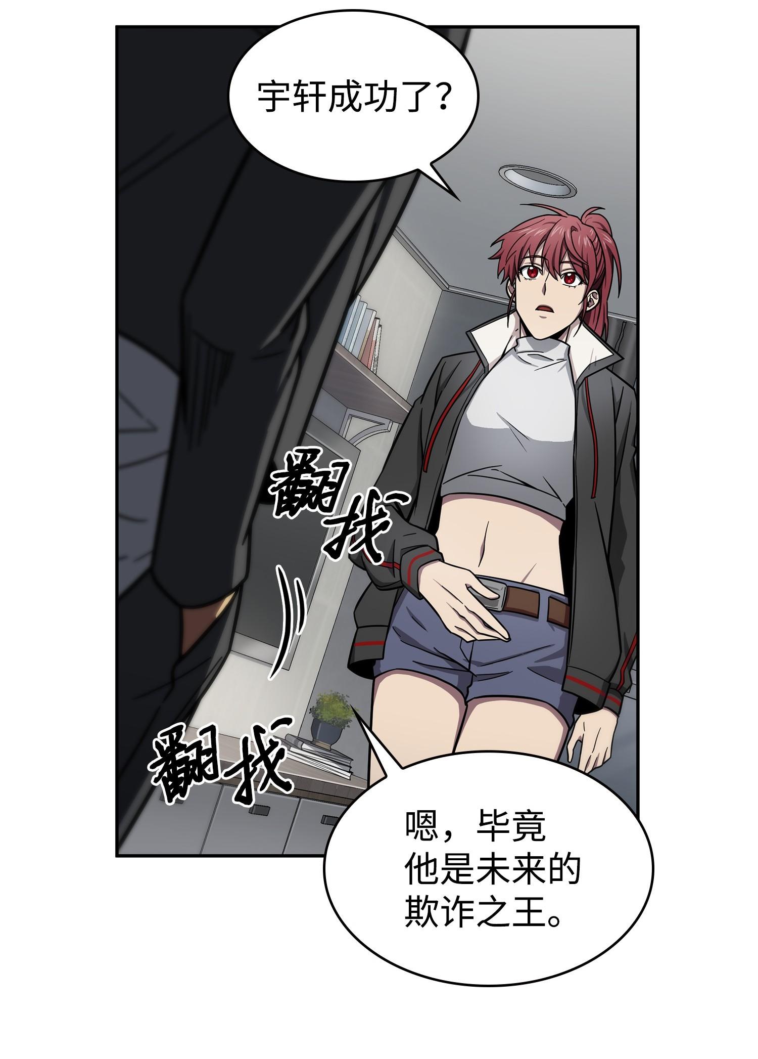 186 伪装潜入17