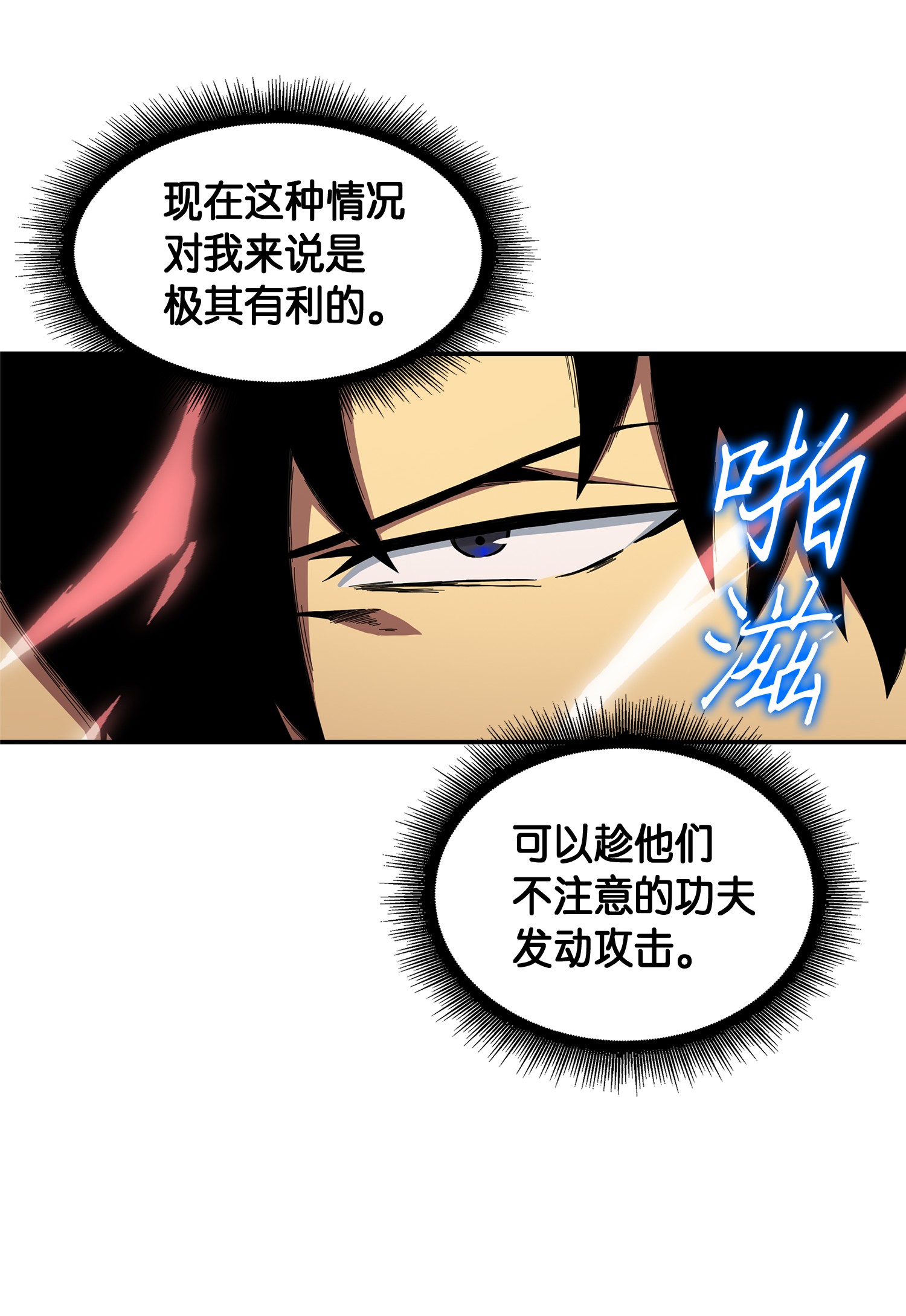 039 阿奴比例的审判29