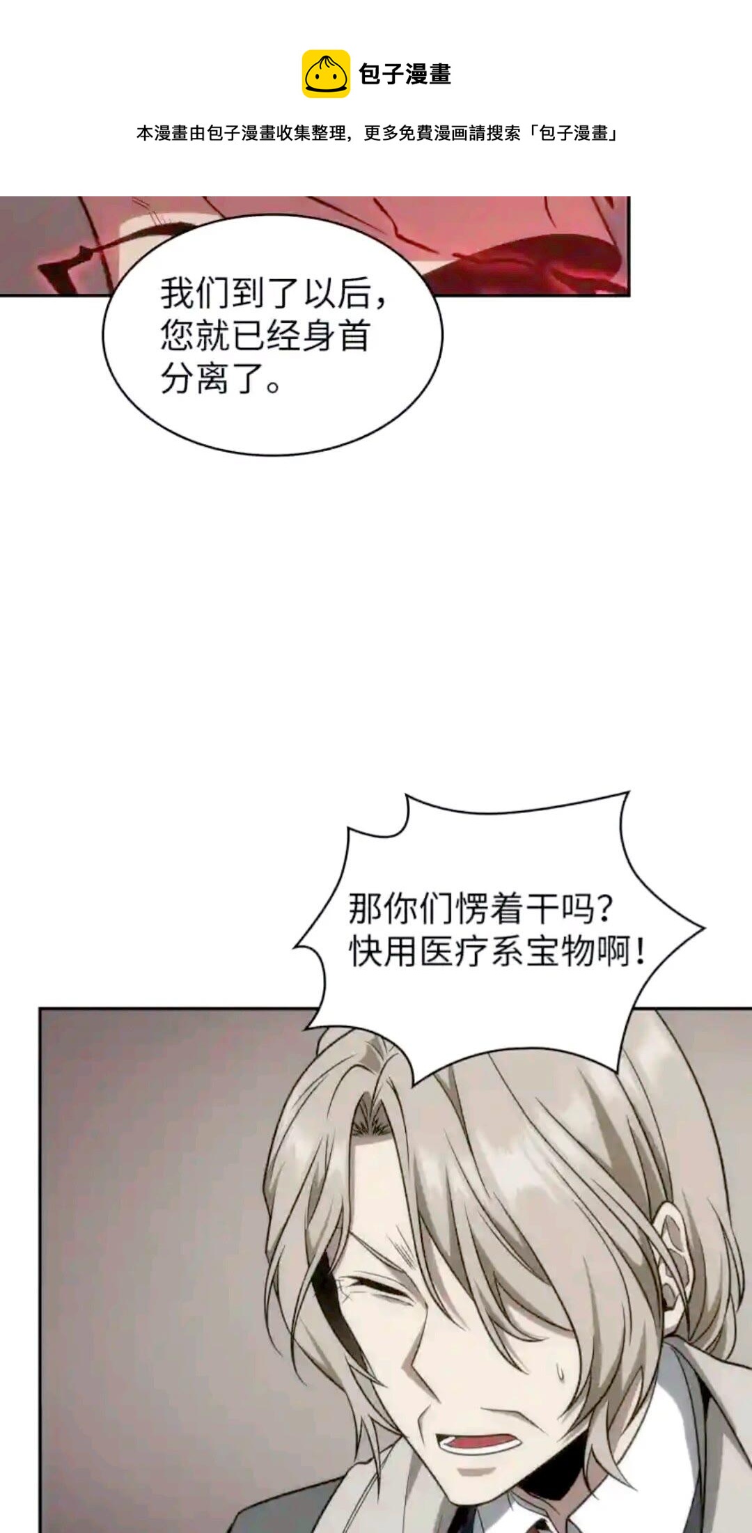 294 阿卡西记录40