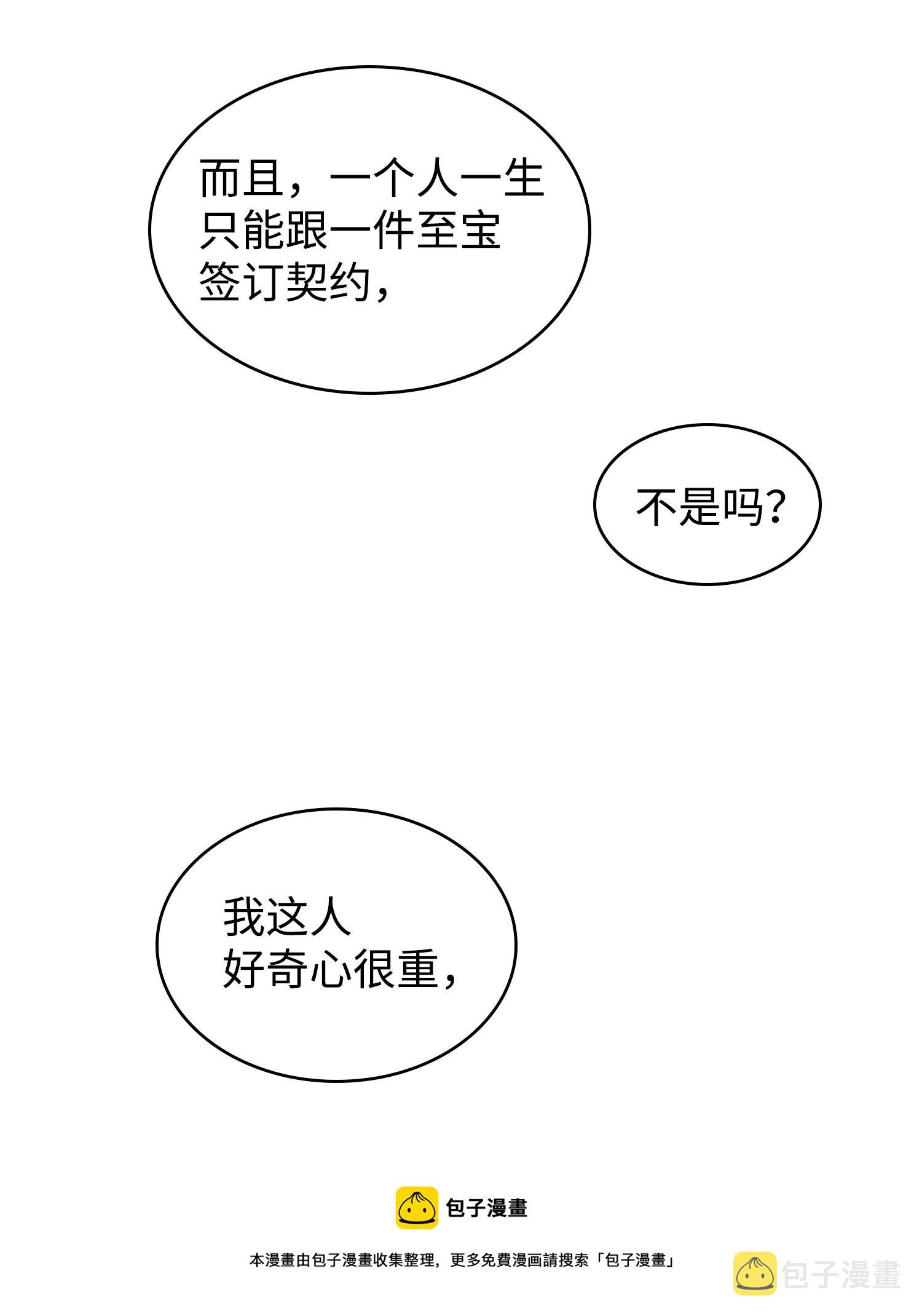 244 乌鸦68