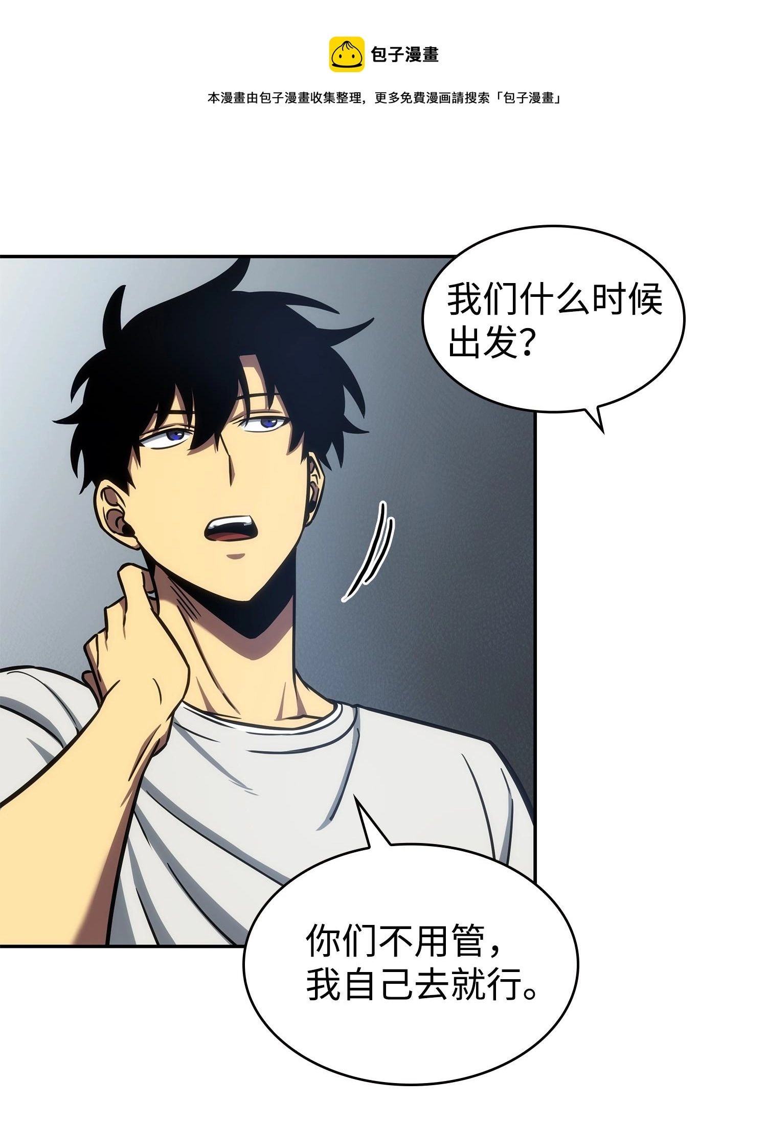 216 捉拿预言王44