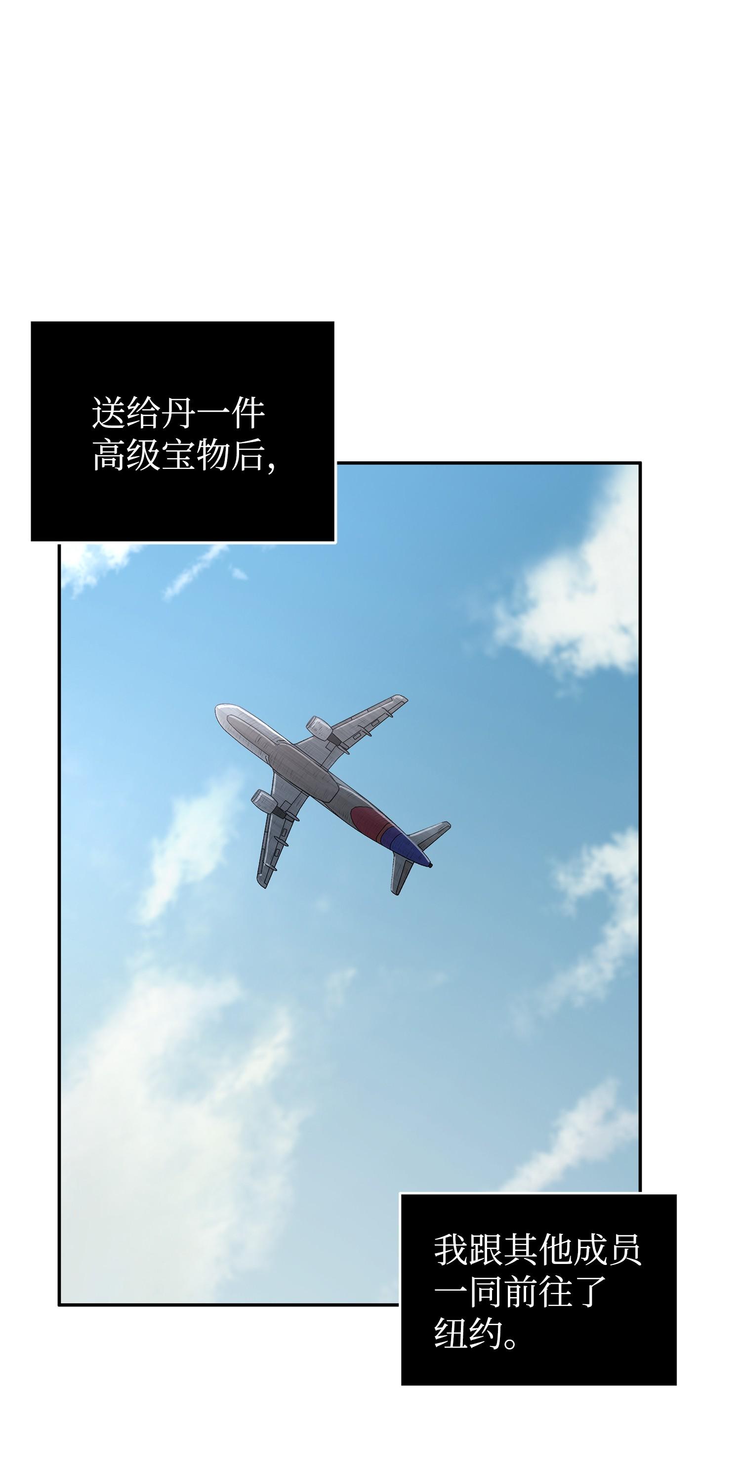 255 欺诈高手31