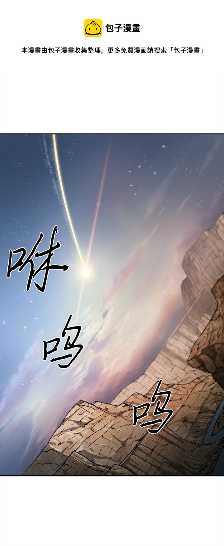 282 贪欲出世0