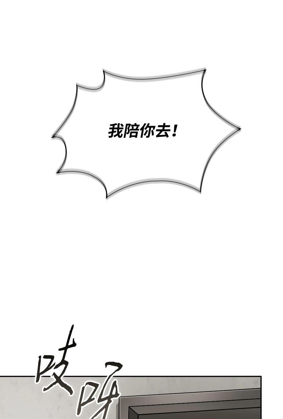 410 消失的浩钧44