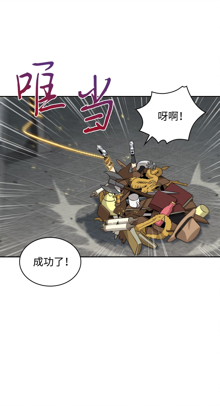 263 亲自前去57