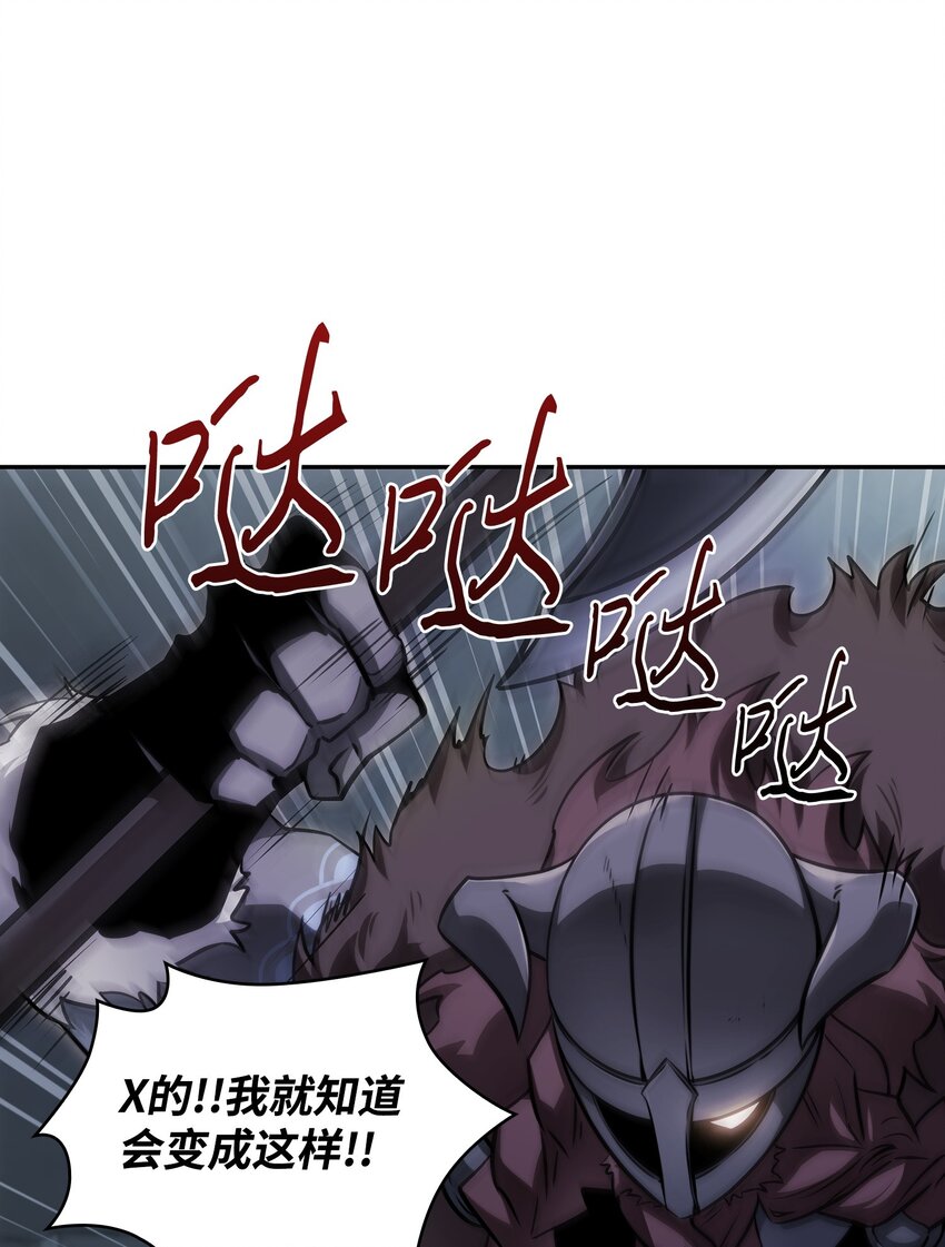 382 真正的王52