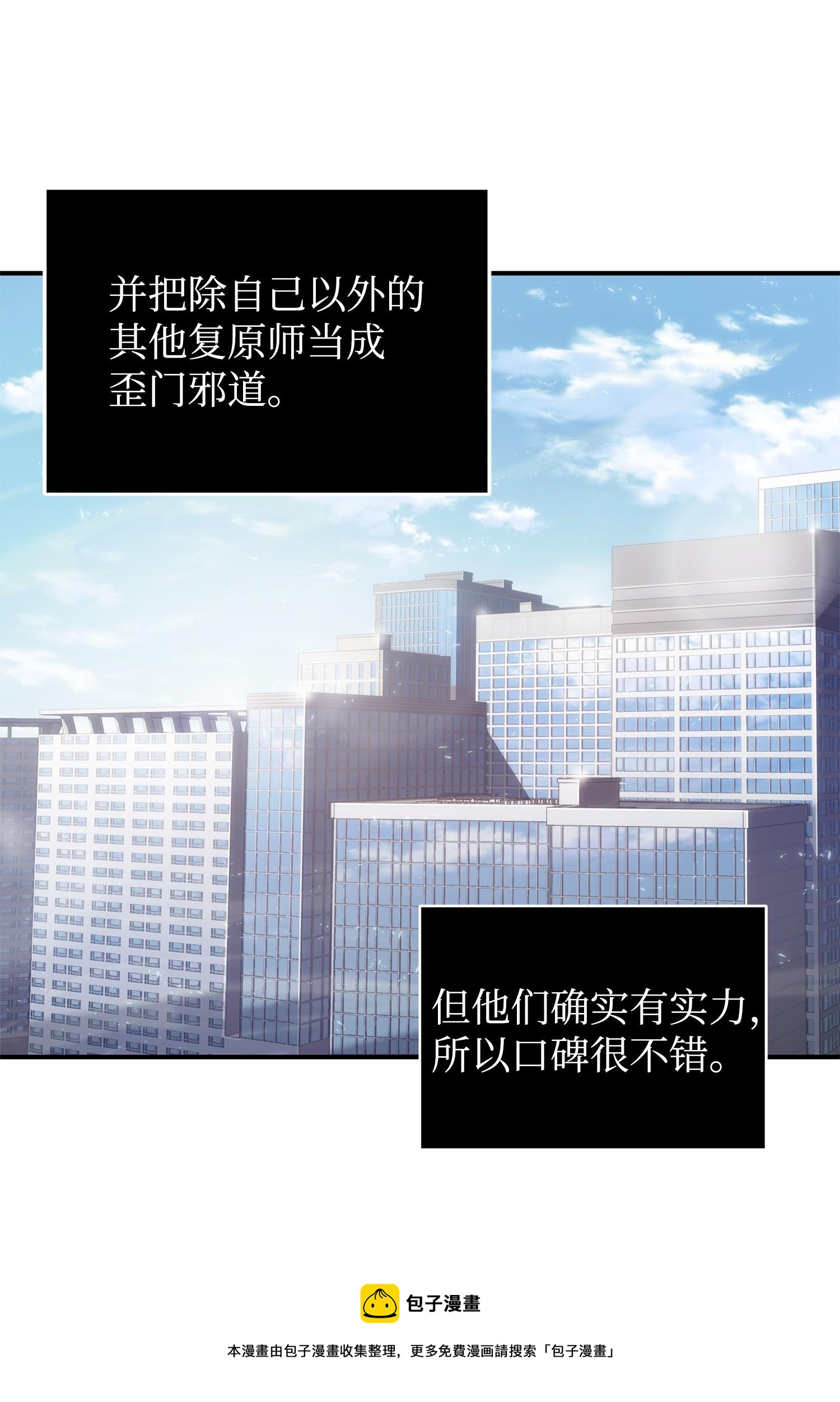163 狗子出事12