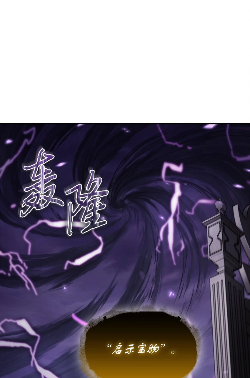 396 财宝摇篮9