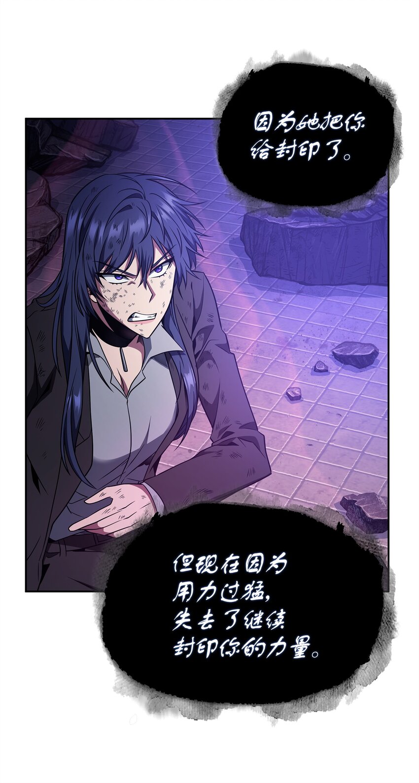 313 蜘蛛VS荷鲁斯41