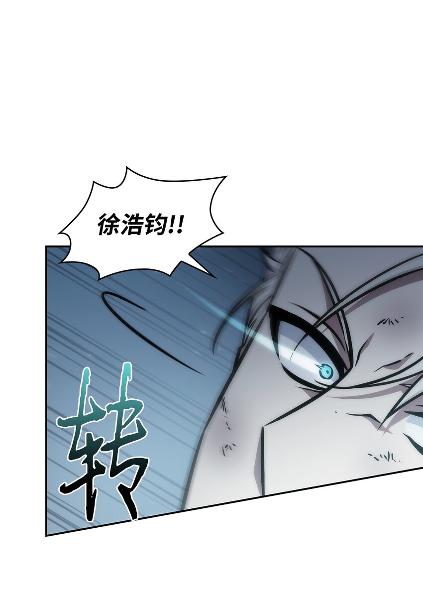 371 自寻死路20
