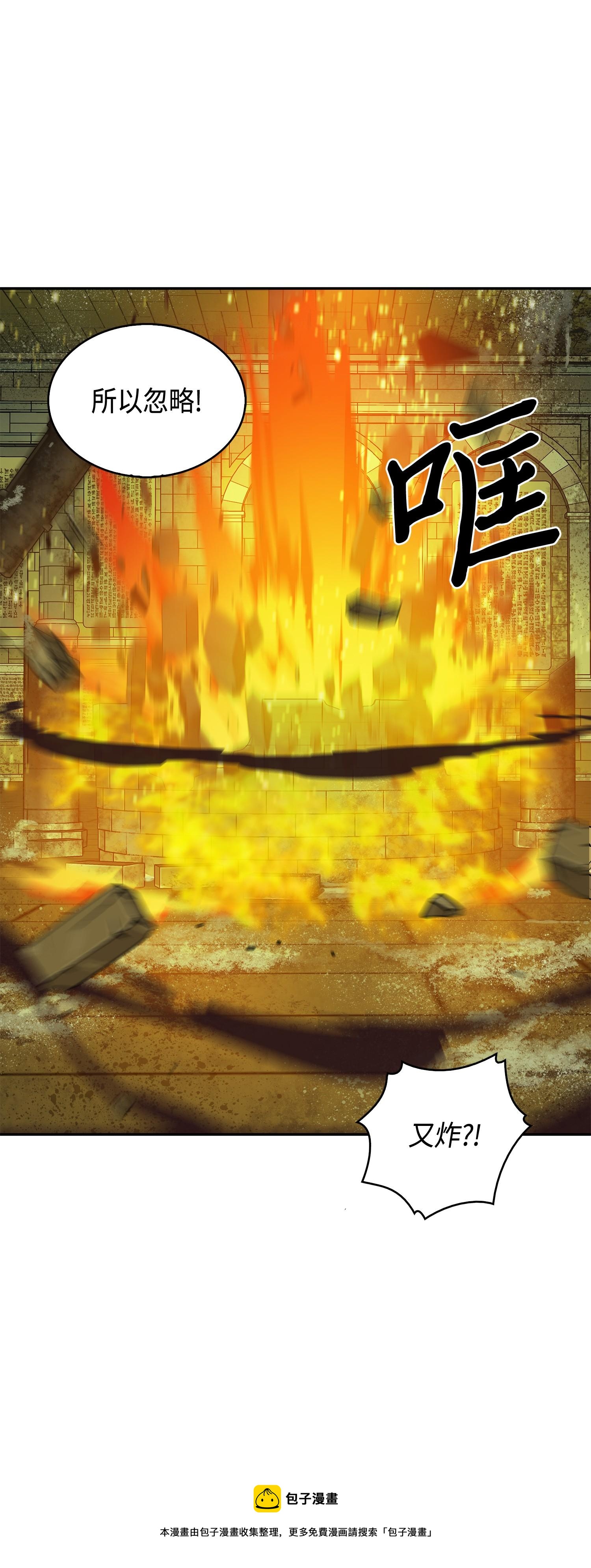 122 掉入陷阱68