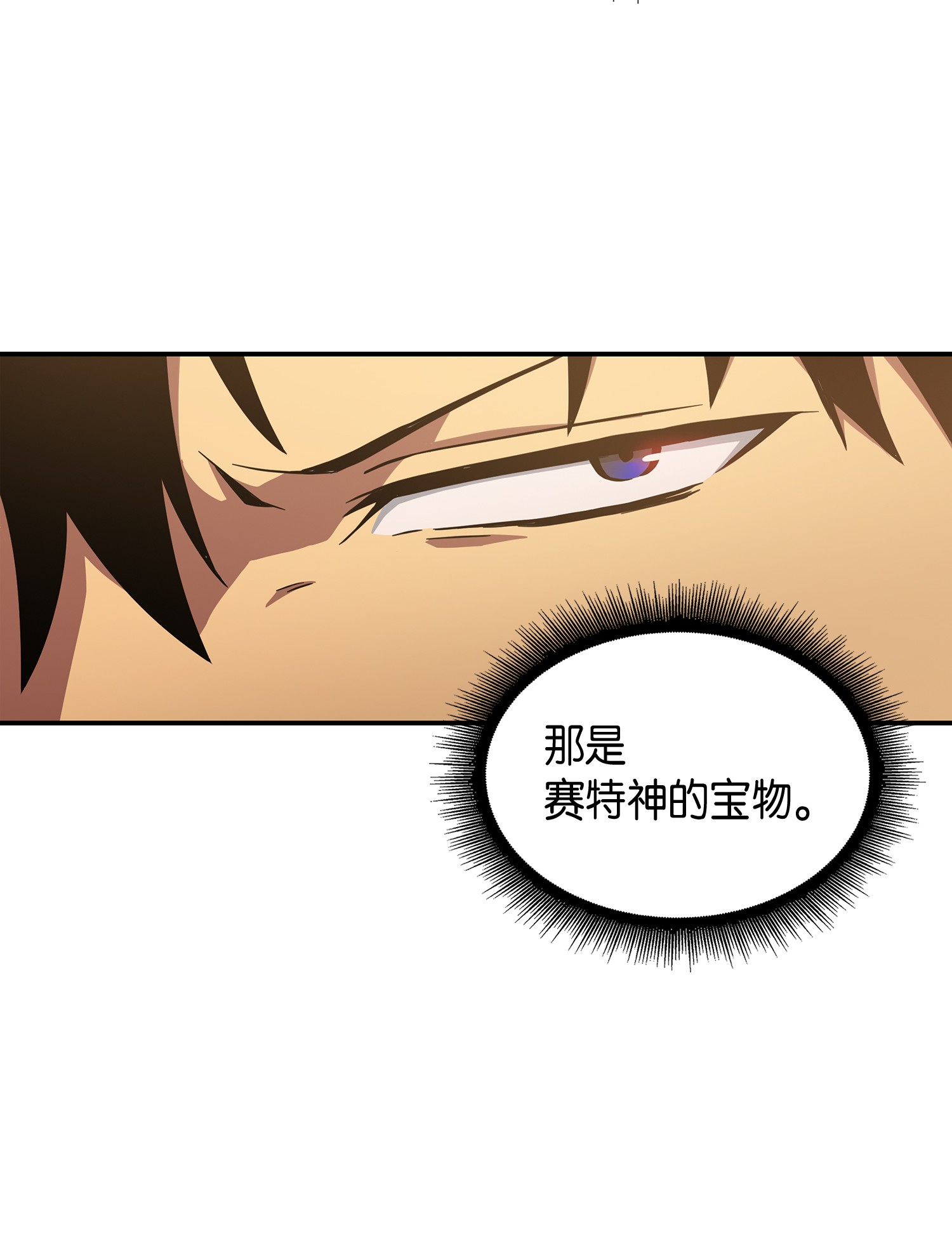 038 被古墓笼罩60