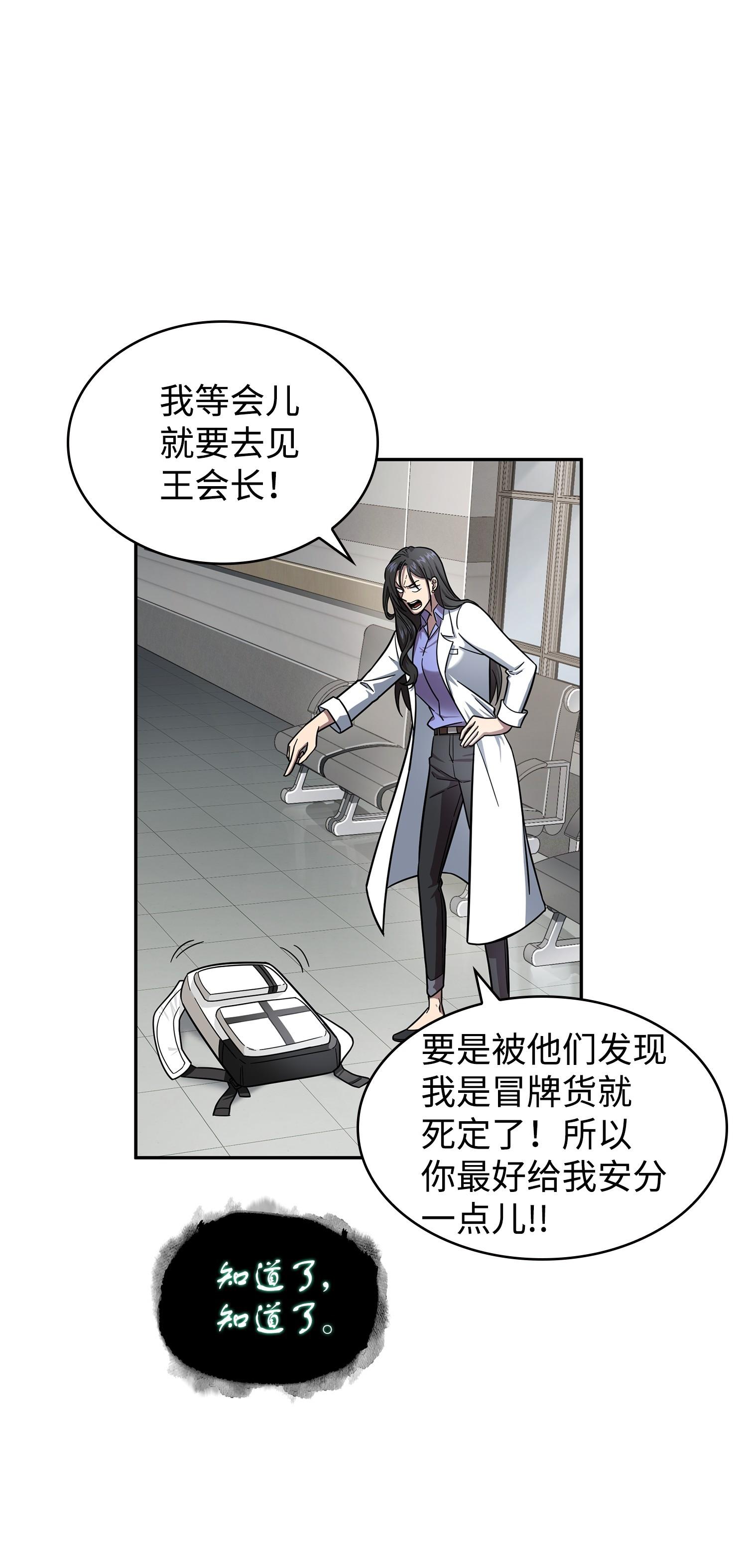 184 龙潭虎穴42