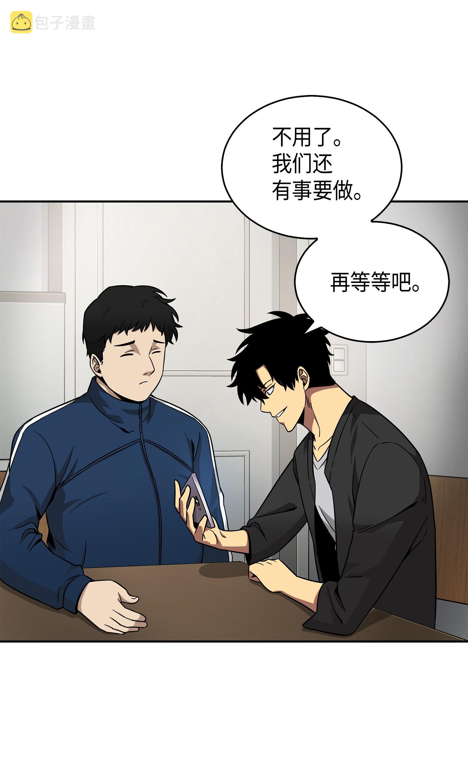 105 被绑架了7