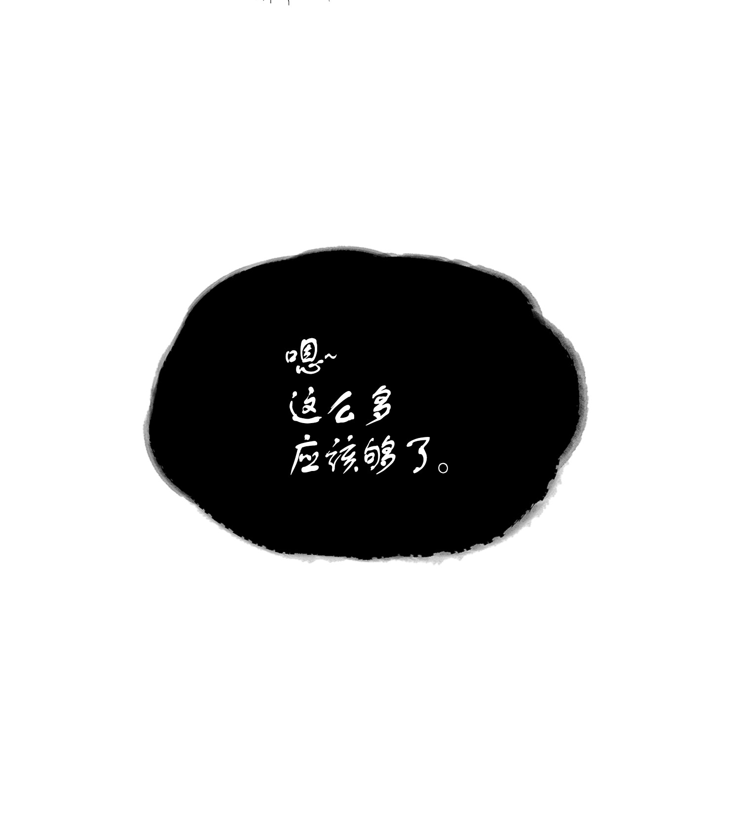 091 重回韩国67