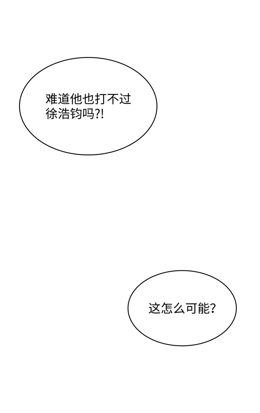 394 伊娃之殇16