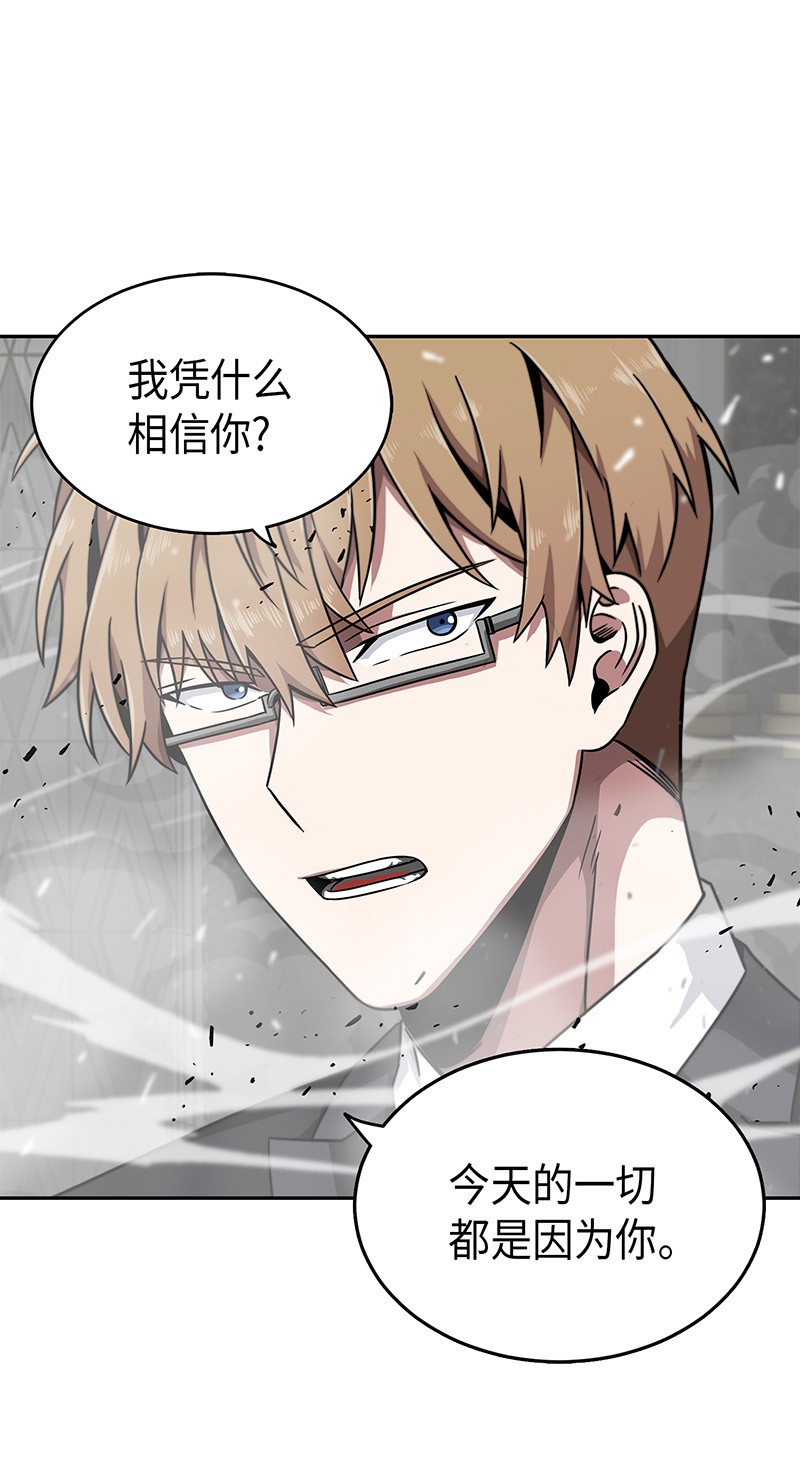 072 宴会结束58