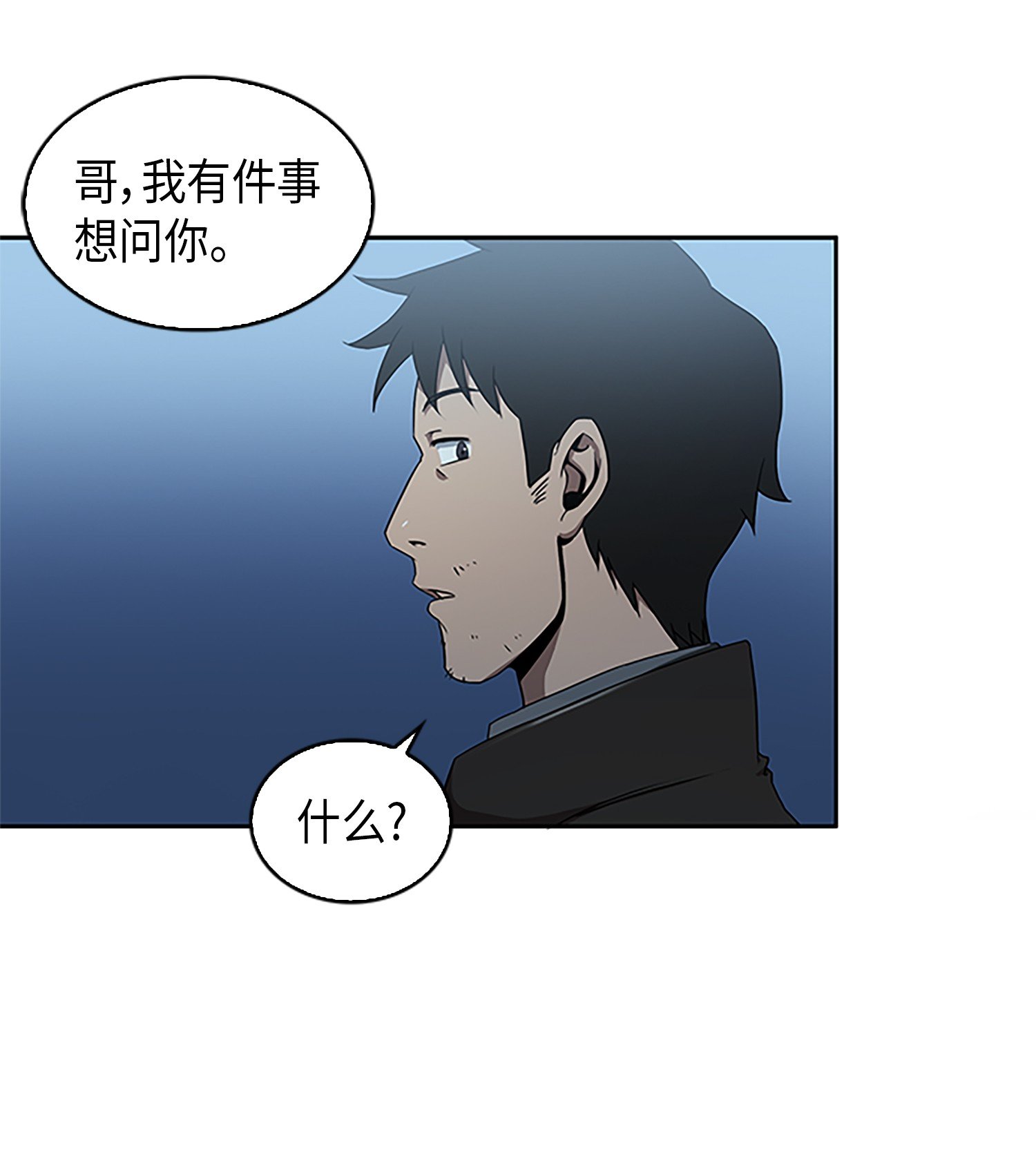 004 新的道具23