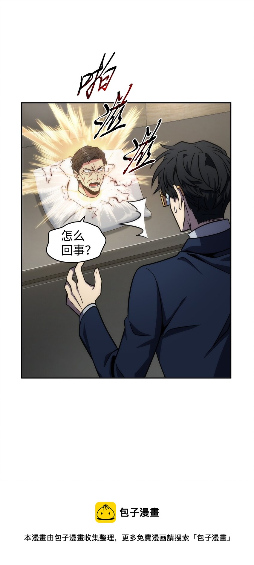 301 阿基里斯铠甲的弱点60