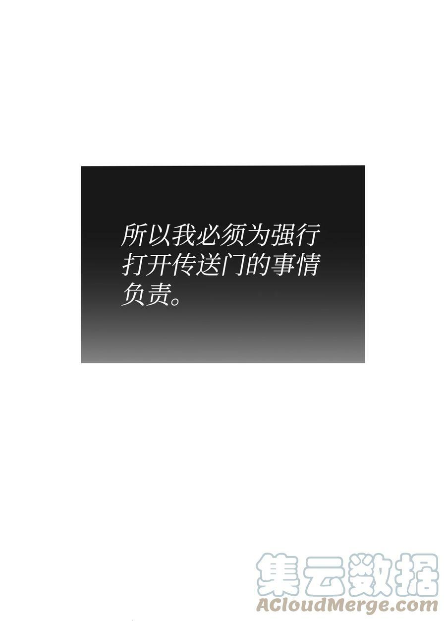 408 王的威严81
