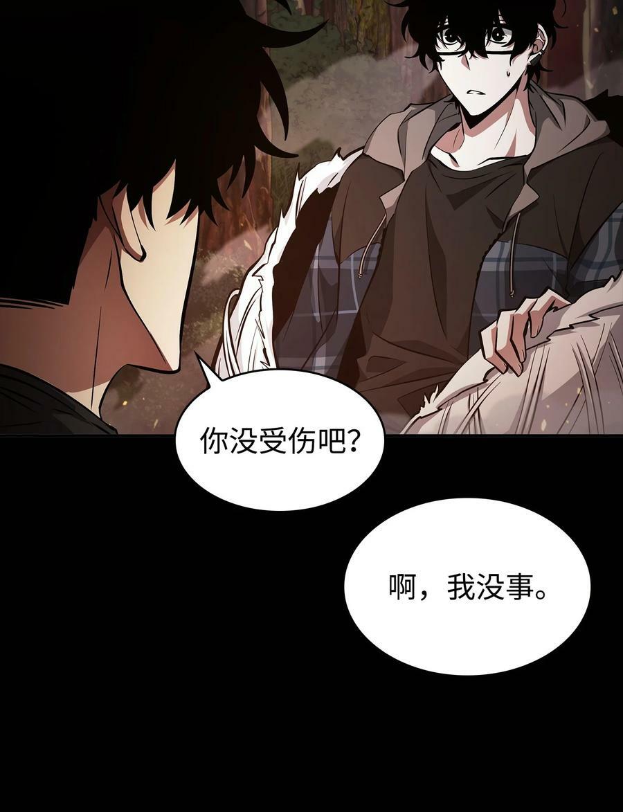 401 围追堵截41