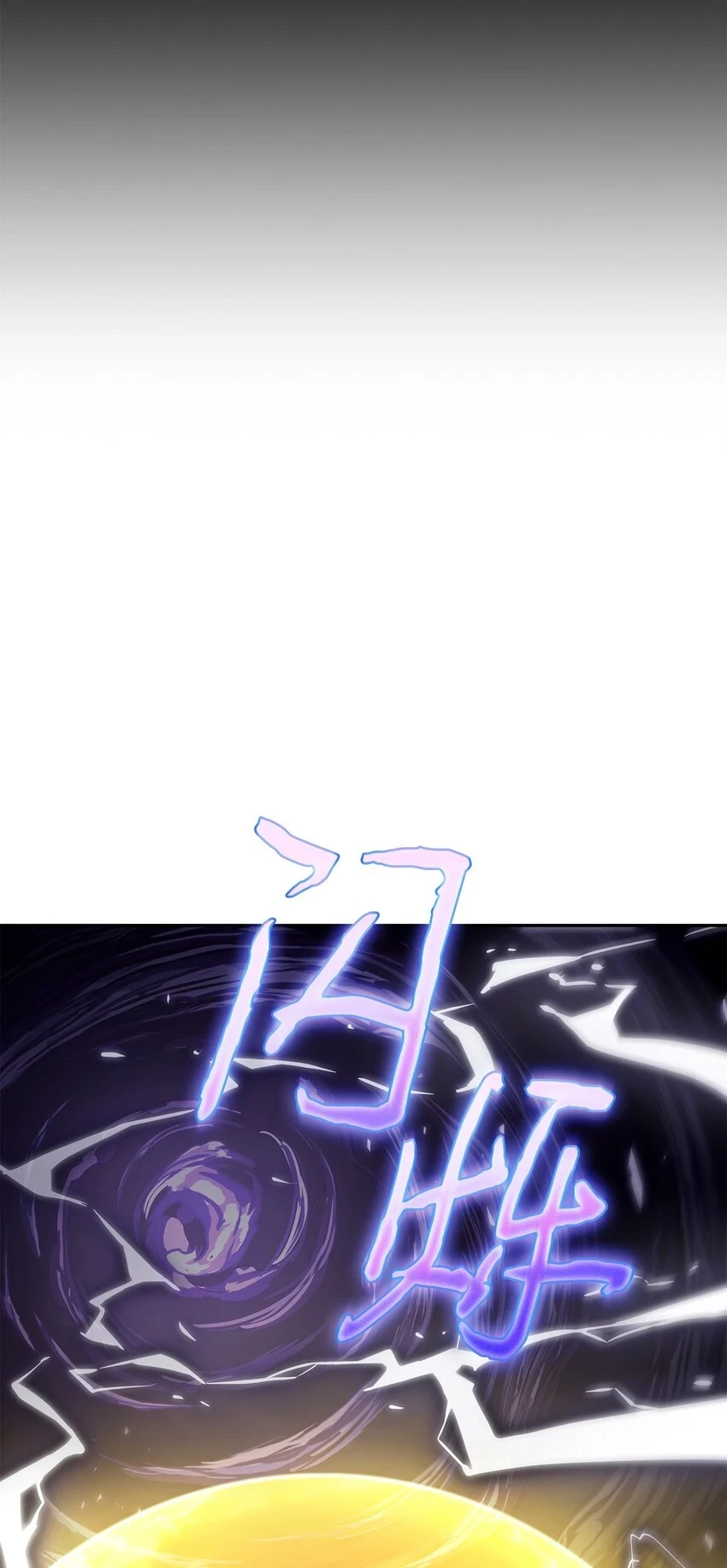 399 时间线改变15