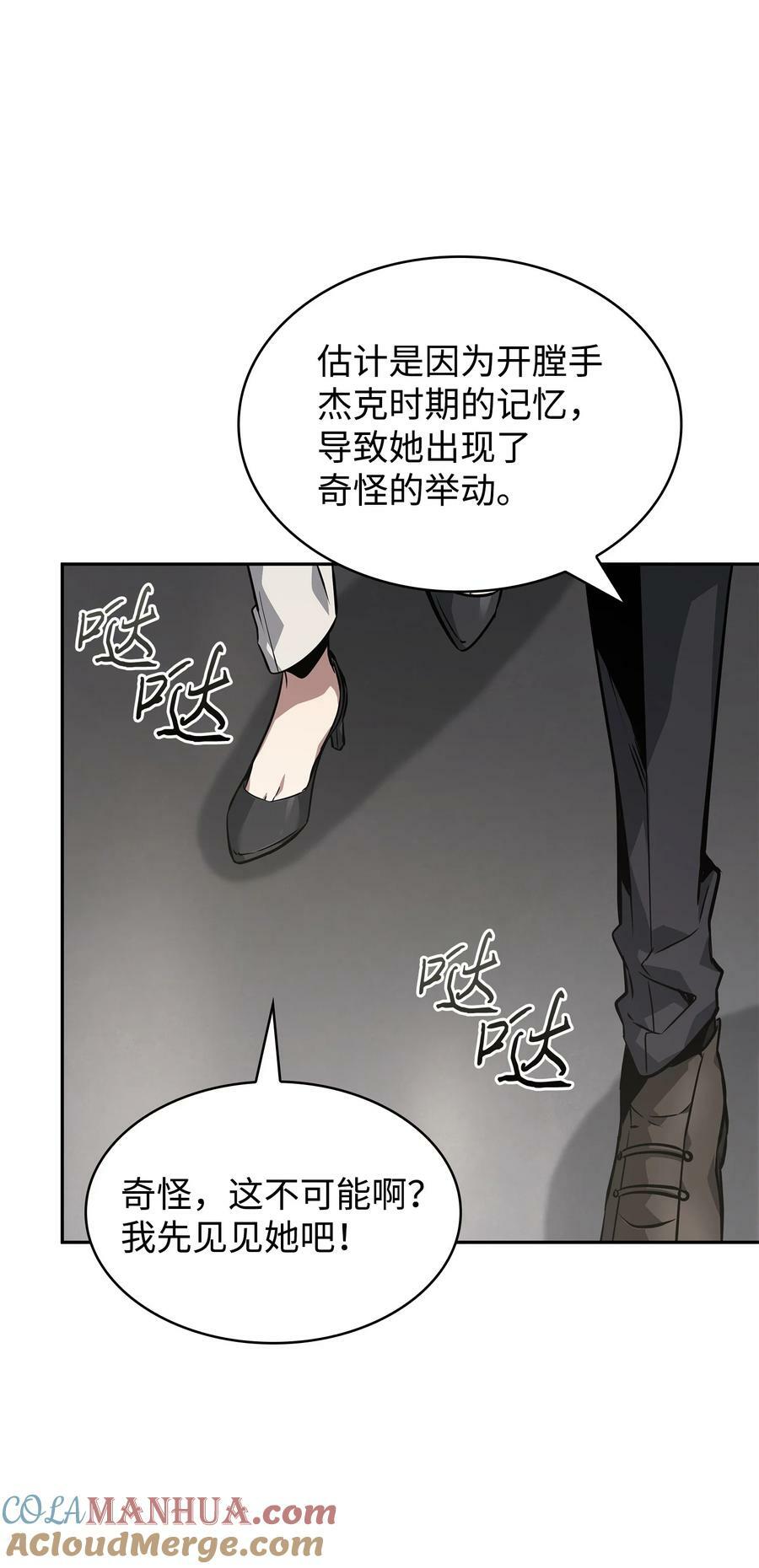 415 奇怪的尼娜75