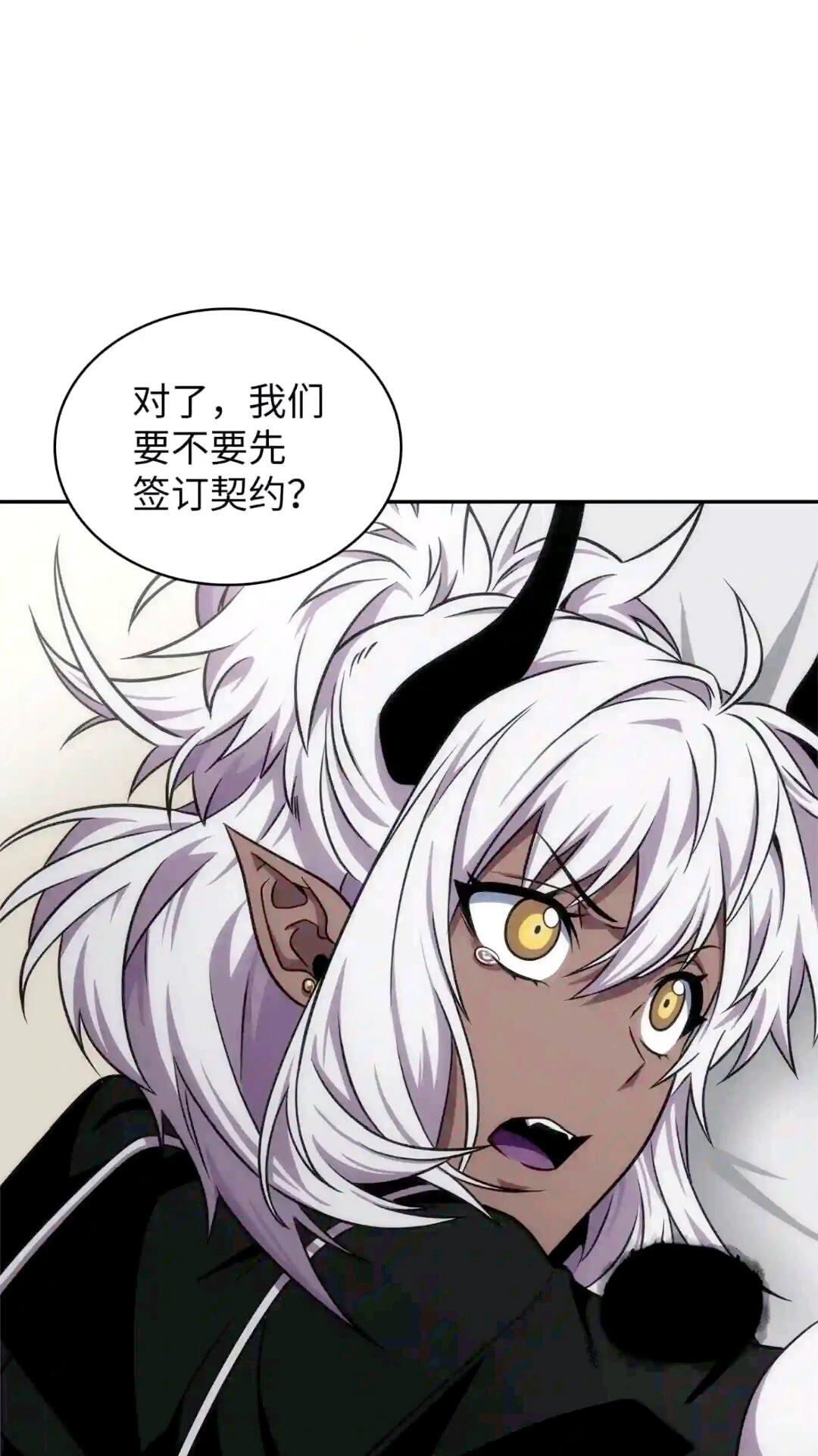 295 恢复贪欲66