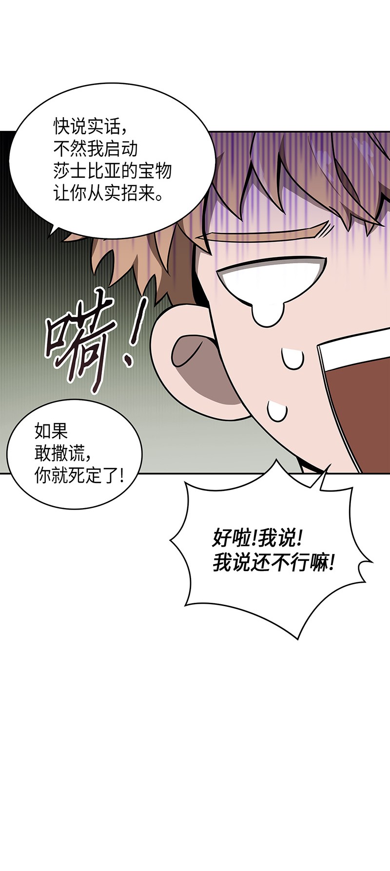 074 作家的诞生58