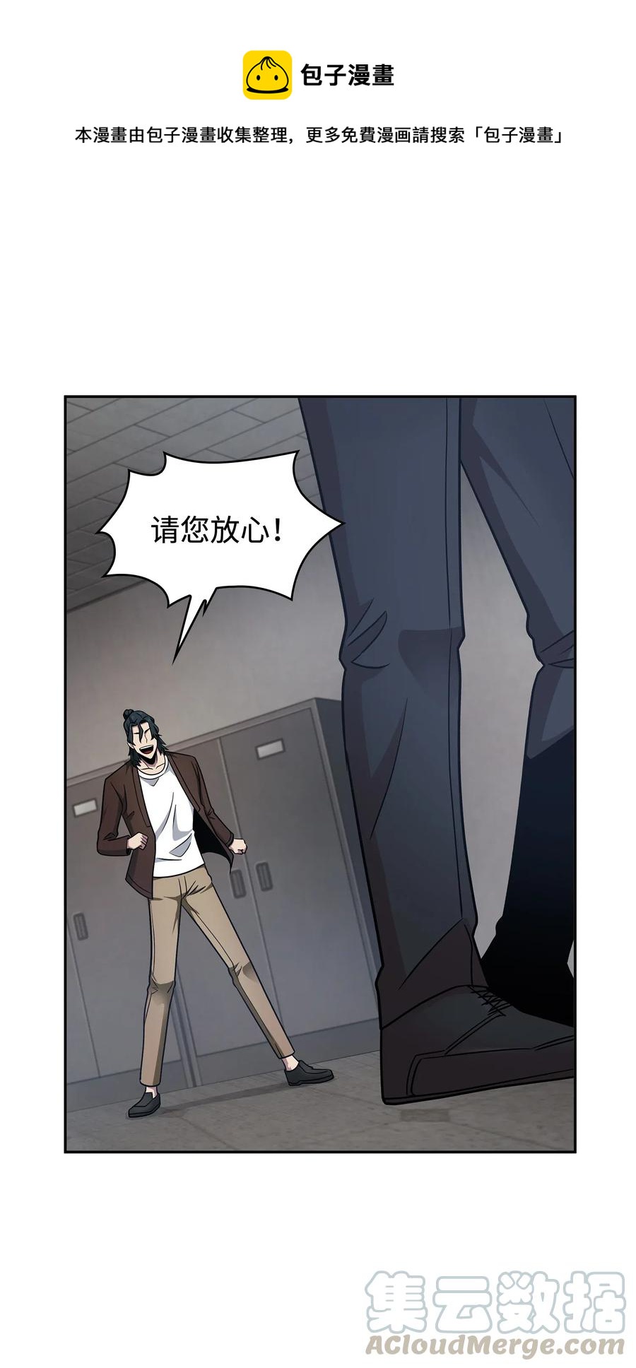 205 丹36