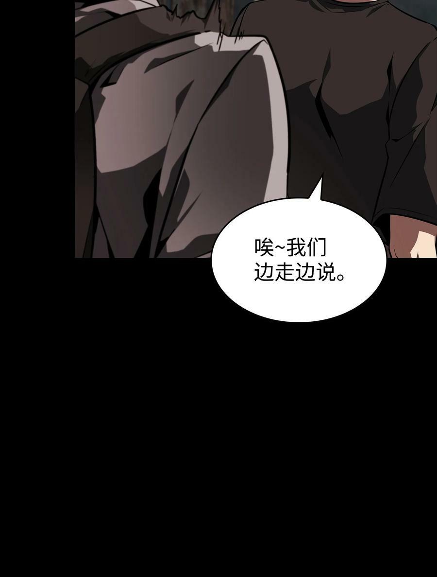 404 算笔总账43