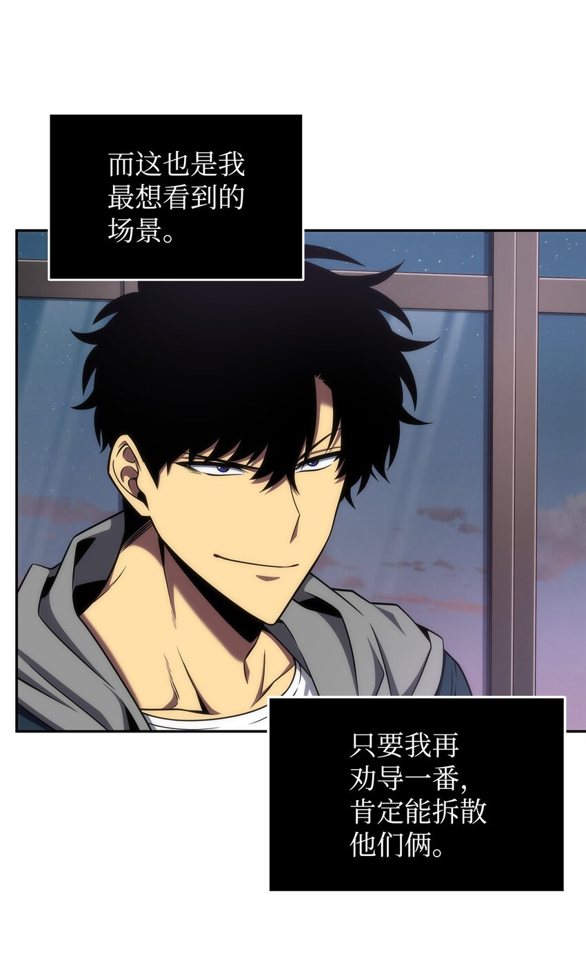 303 成功拆散33