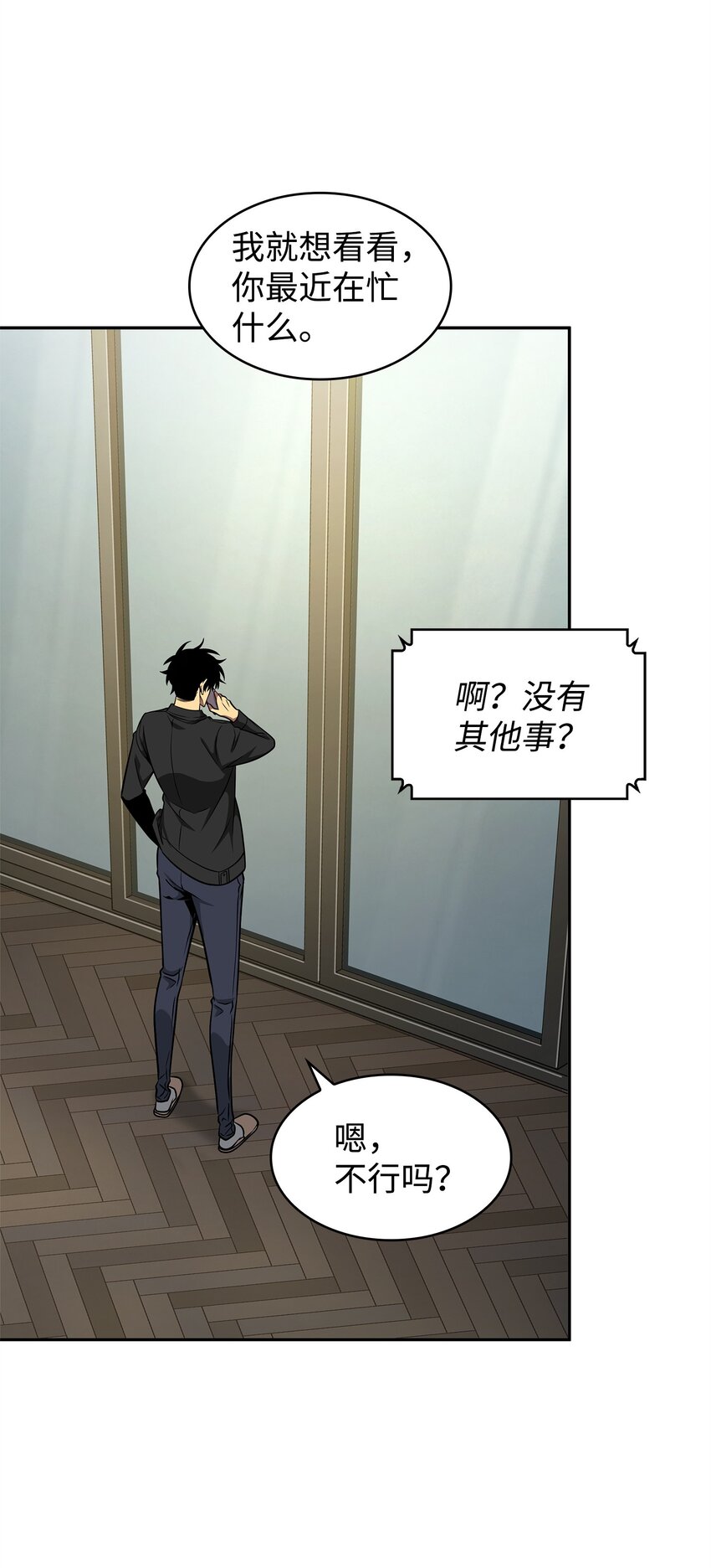 277 天符印73