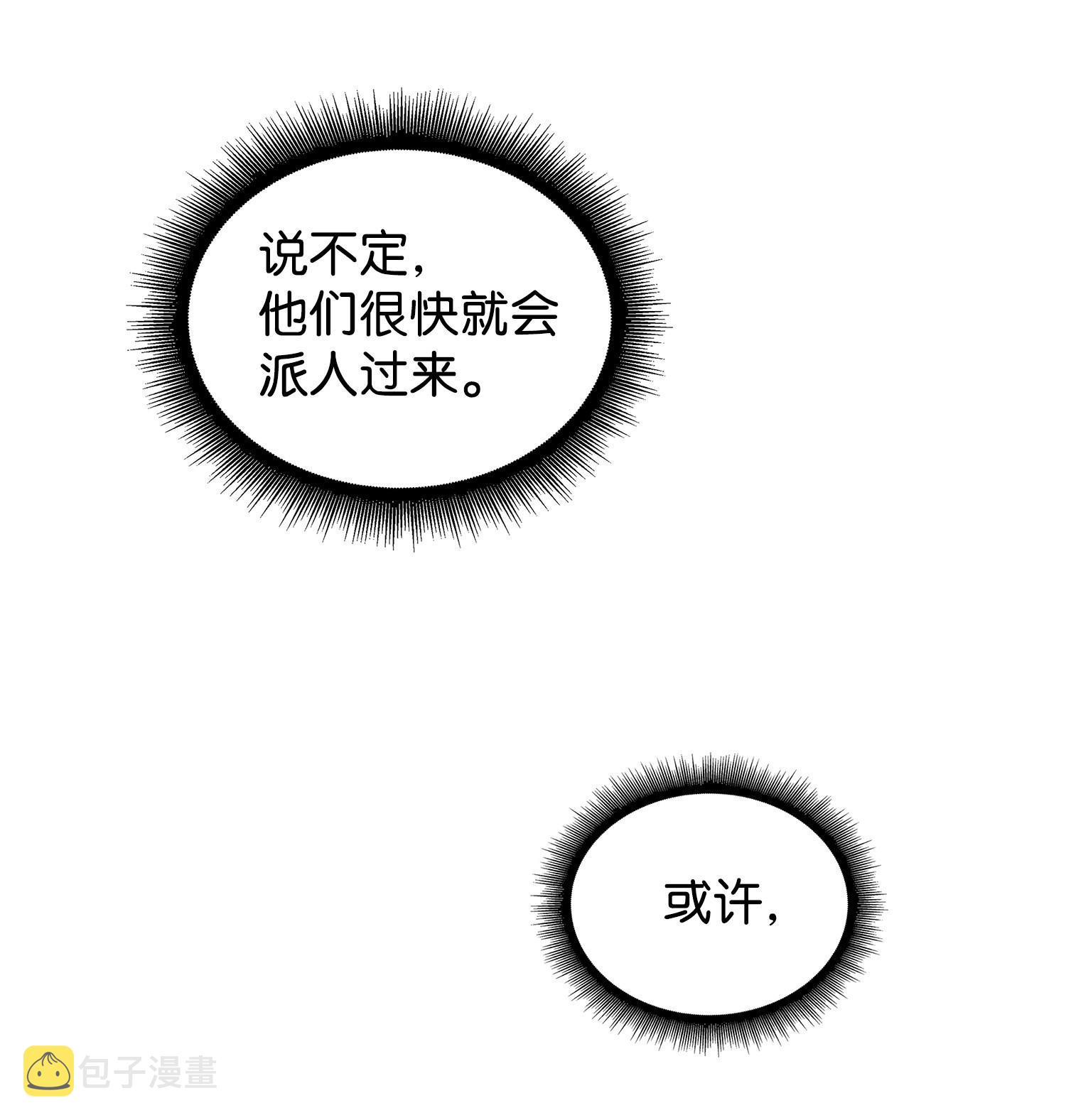 169 冲突31