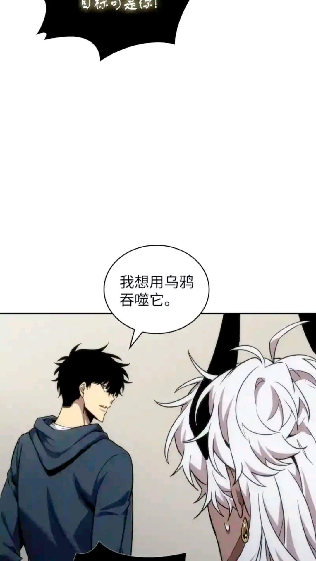 298 奥丁之枪43