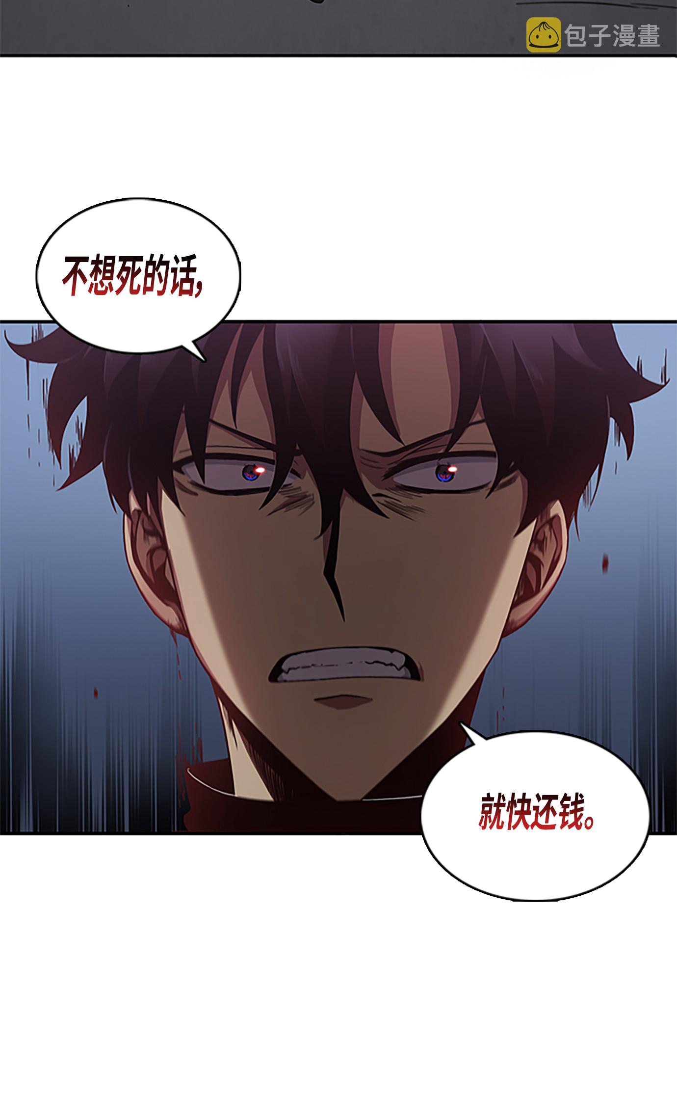 006 以牙还牙14