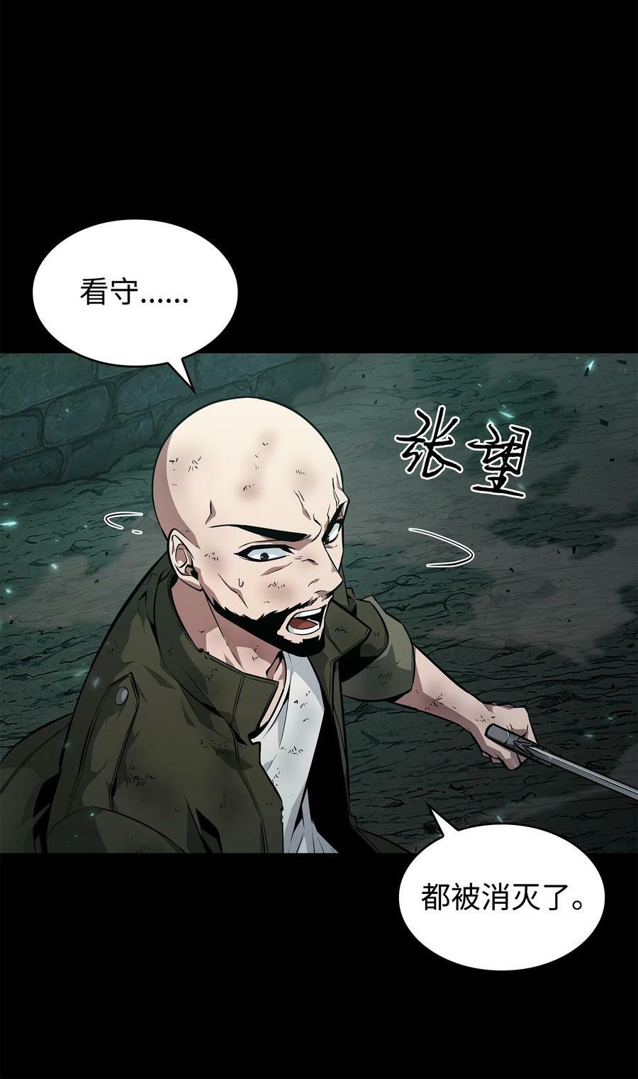 403 恢复力量82
