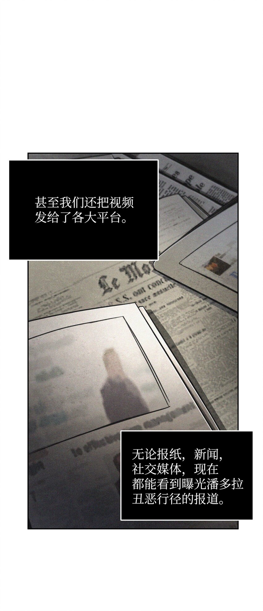 368 叛徒12