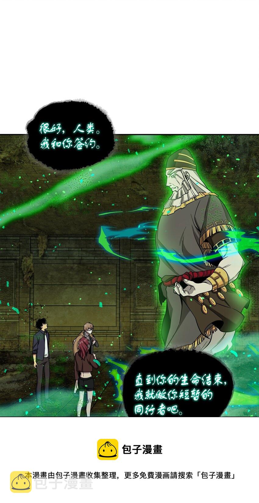 124 解除误会20
