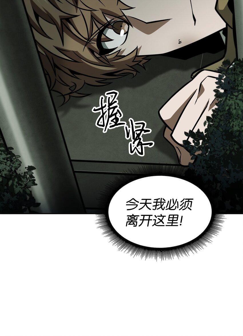 348 逃出生天65