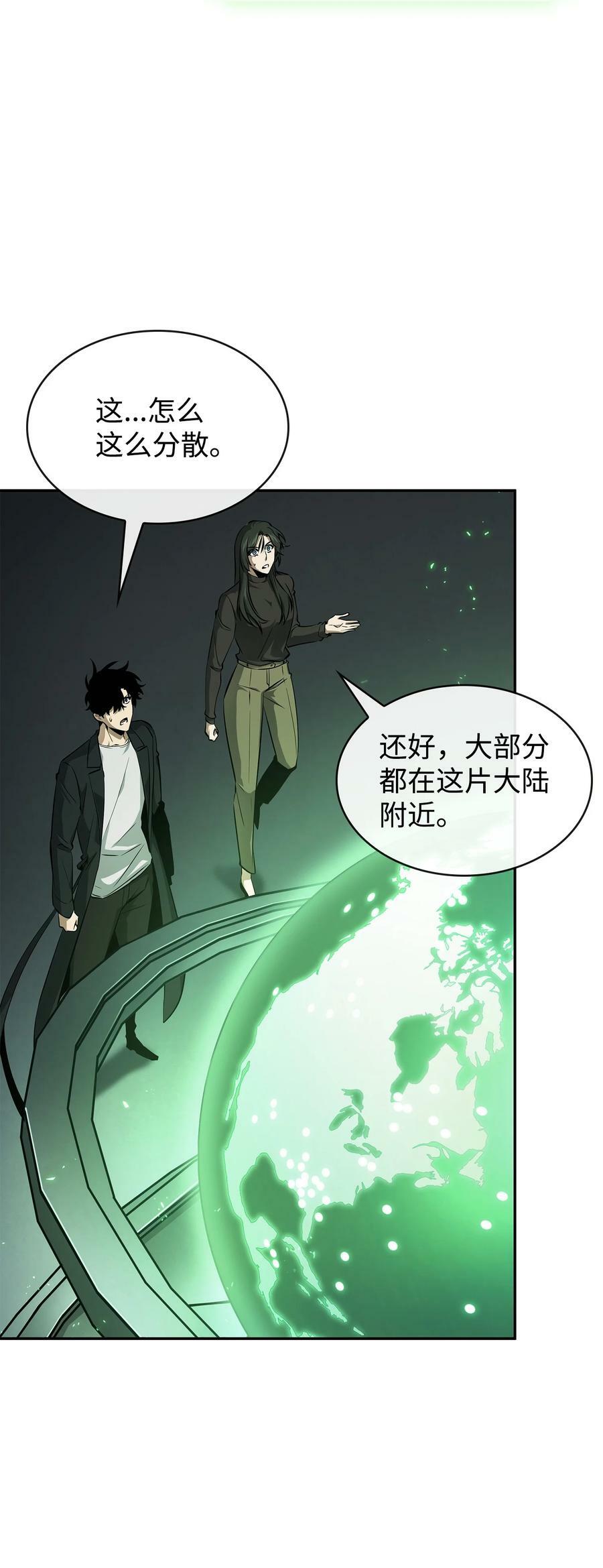 420 无可奈何38