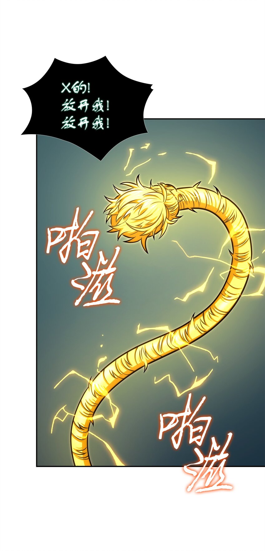 347 被抛弃的孩子35